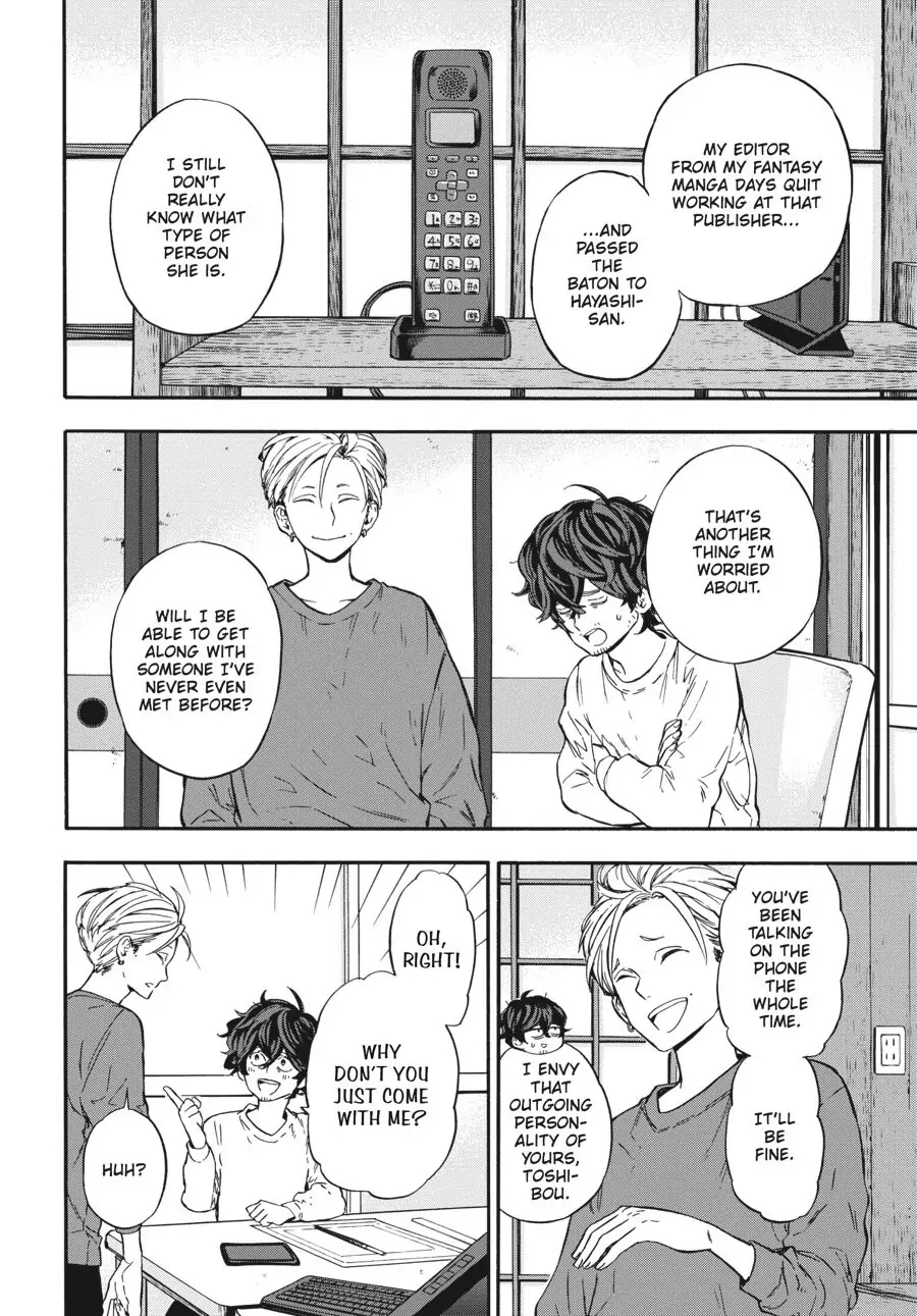 Yoshinozuikara Chapter 7 page 18 - 