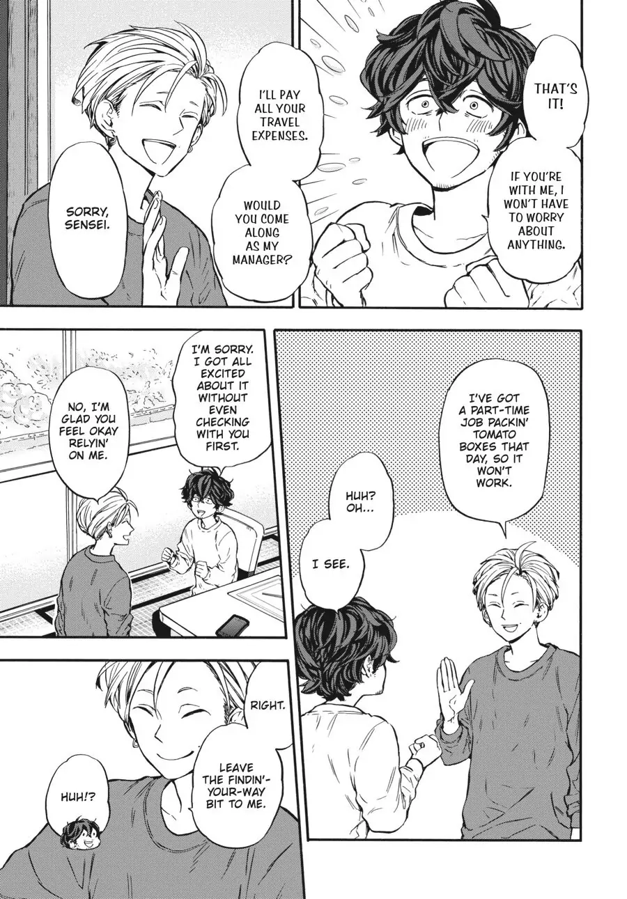 Yoshinozuikara Chapter 7 page 19 - 