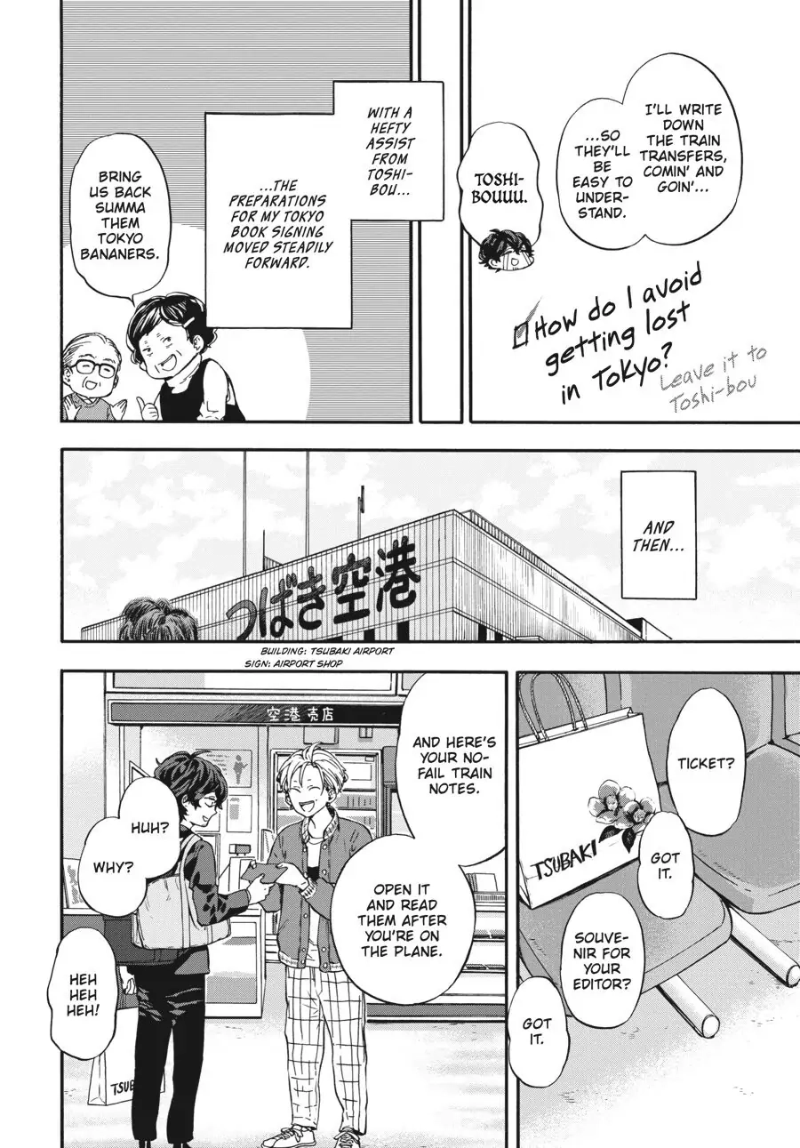 Yoshinozuikara Chapter 7 page 20 - 