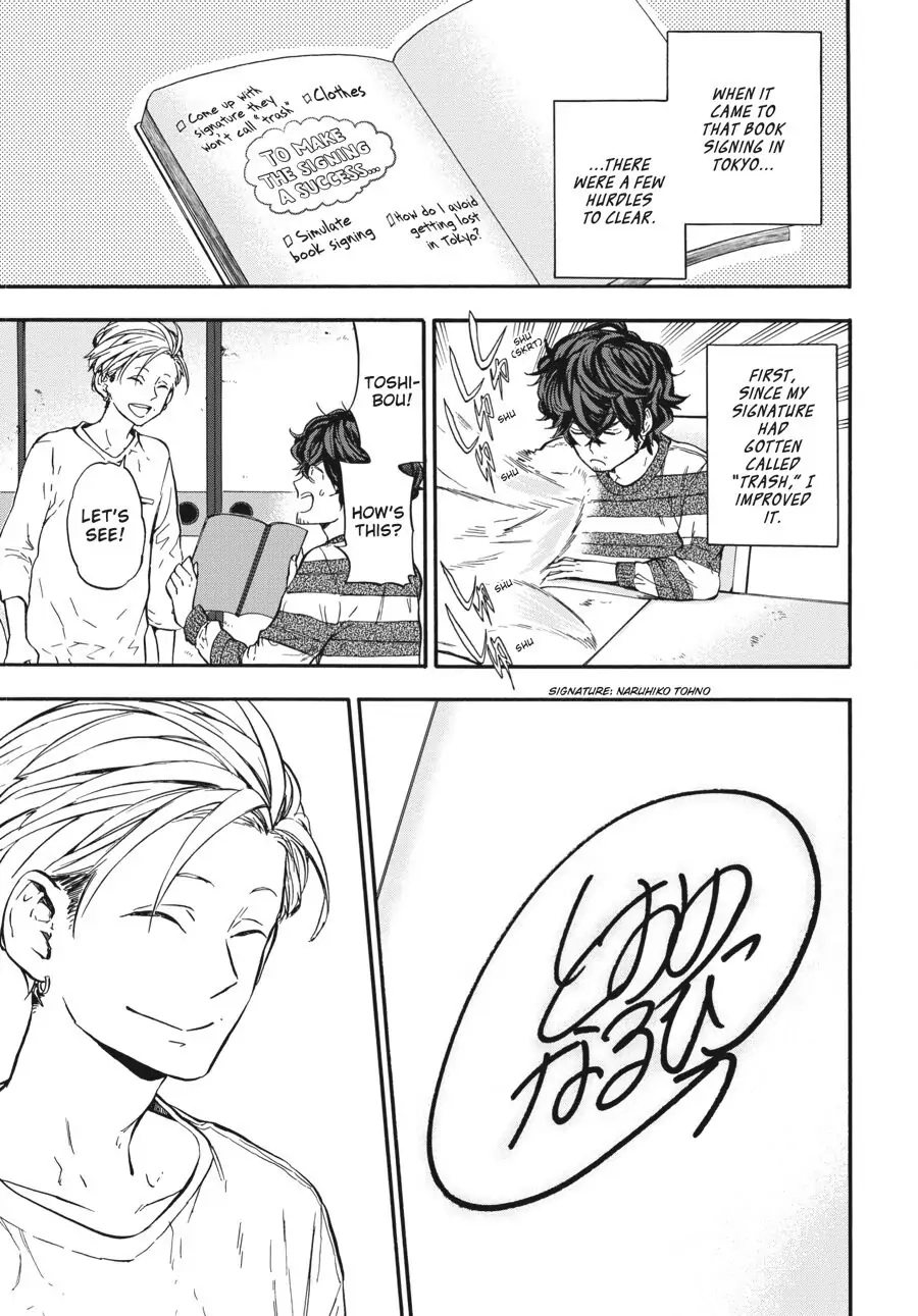 Yoshinozuikara Chapter 7 page 3 - 