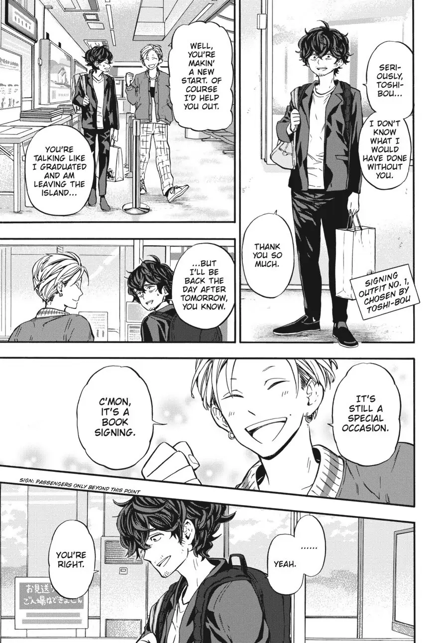 Yoshinozuikara Chapter 7 page 21 - 