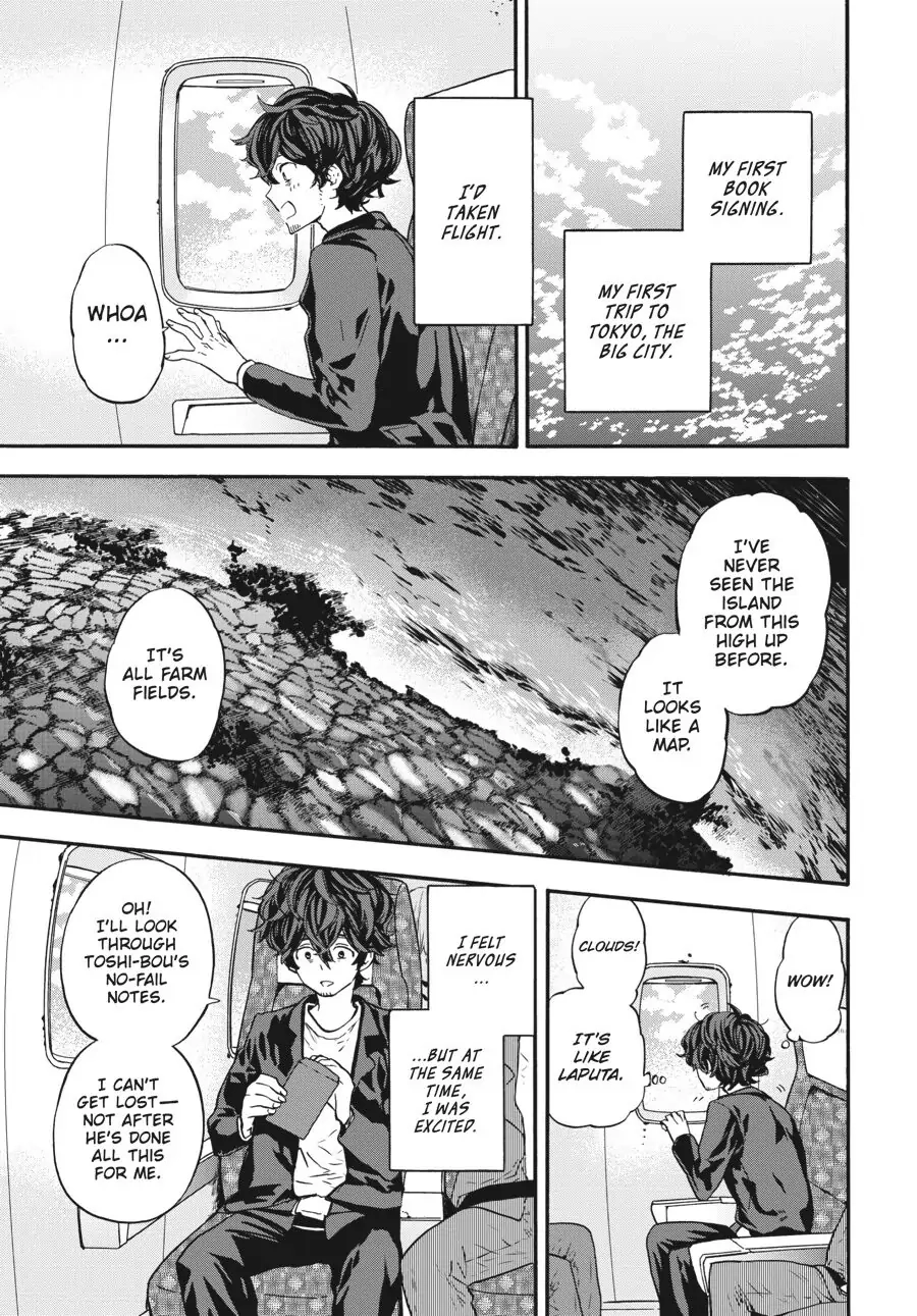 Yoshinozuikara Chapter 7 page 23 - 