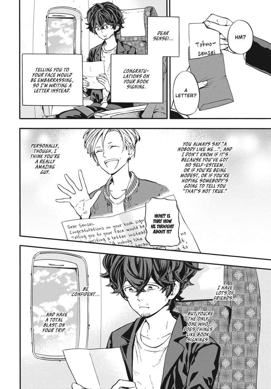 Yoshinozuikara Chapter 7 page 24 - 