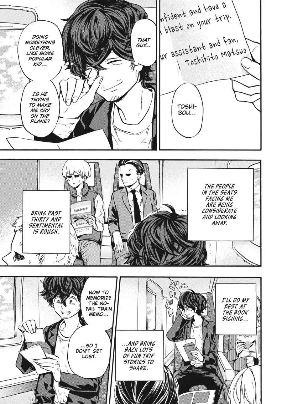 Yoshinozuikara Chapter 7 page 25 - 