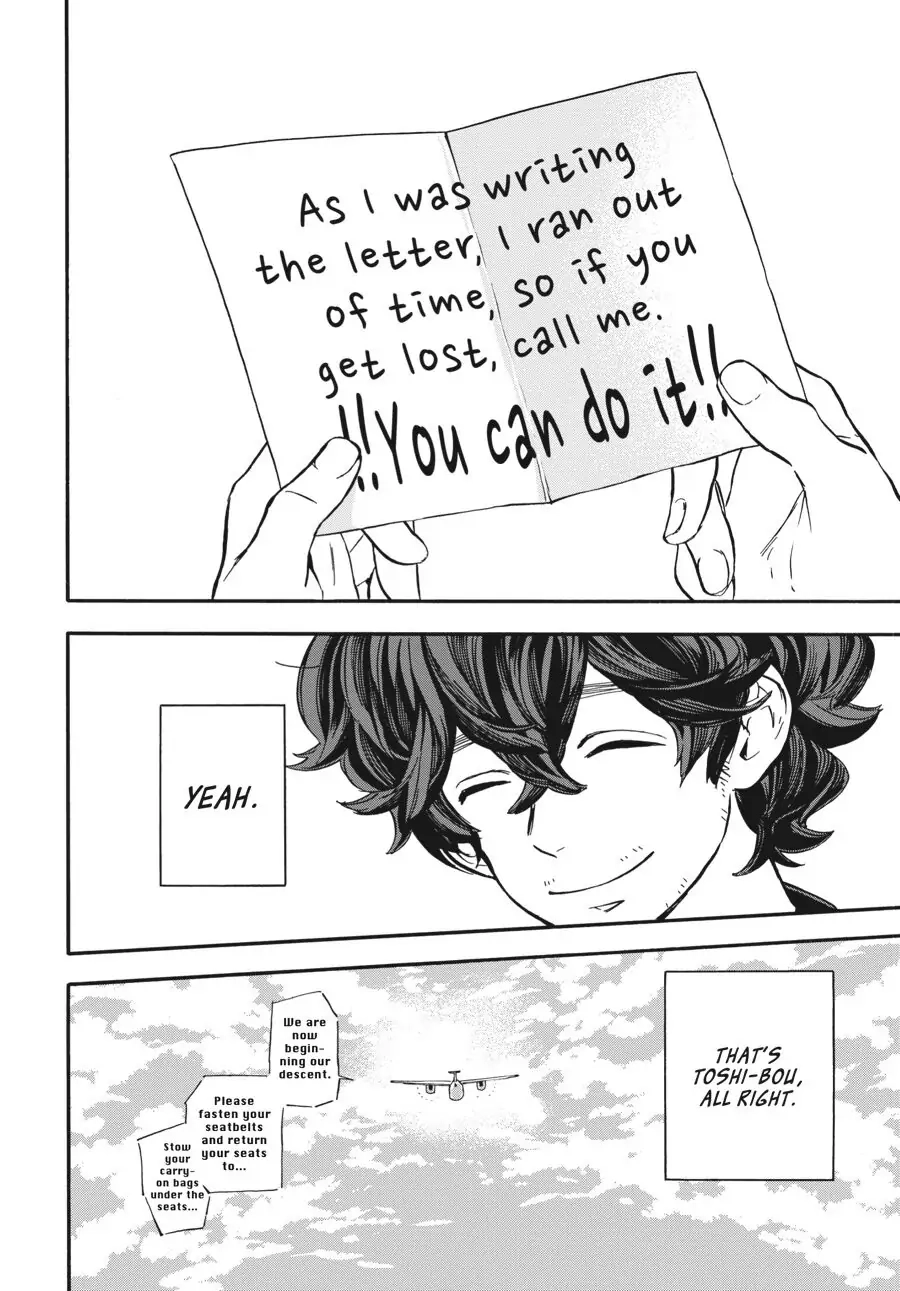 Yoshinozuikara Chapter 7 page 26 - 