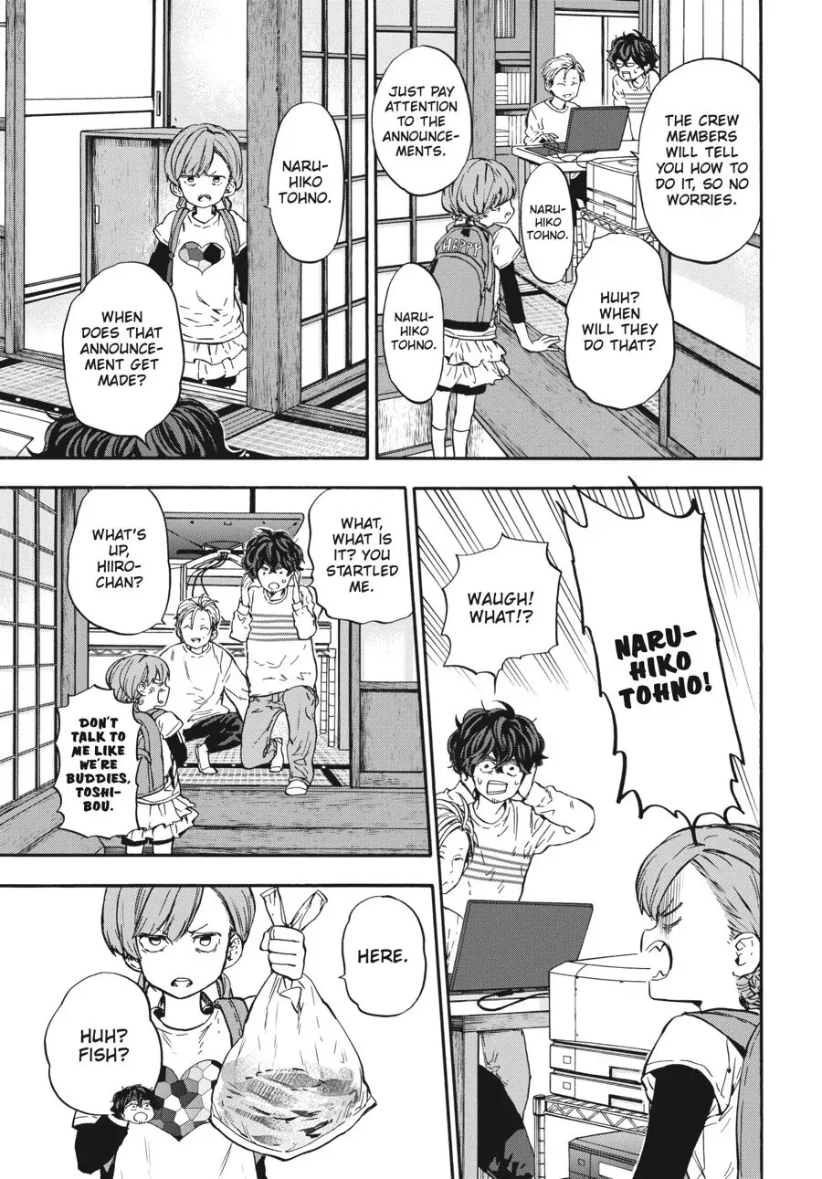 Yoshinozuikara Chapter 7 page 7 - 