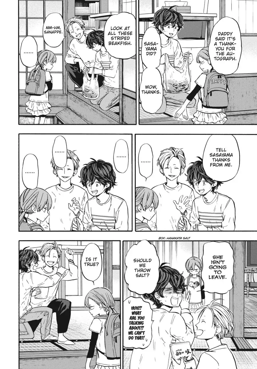 Yoshinozuikara Chapter 7 page 8 - 