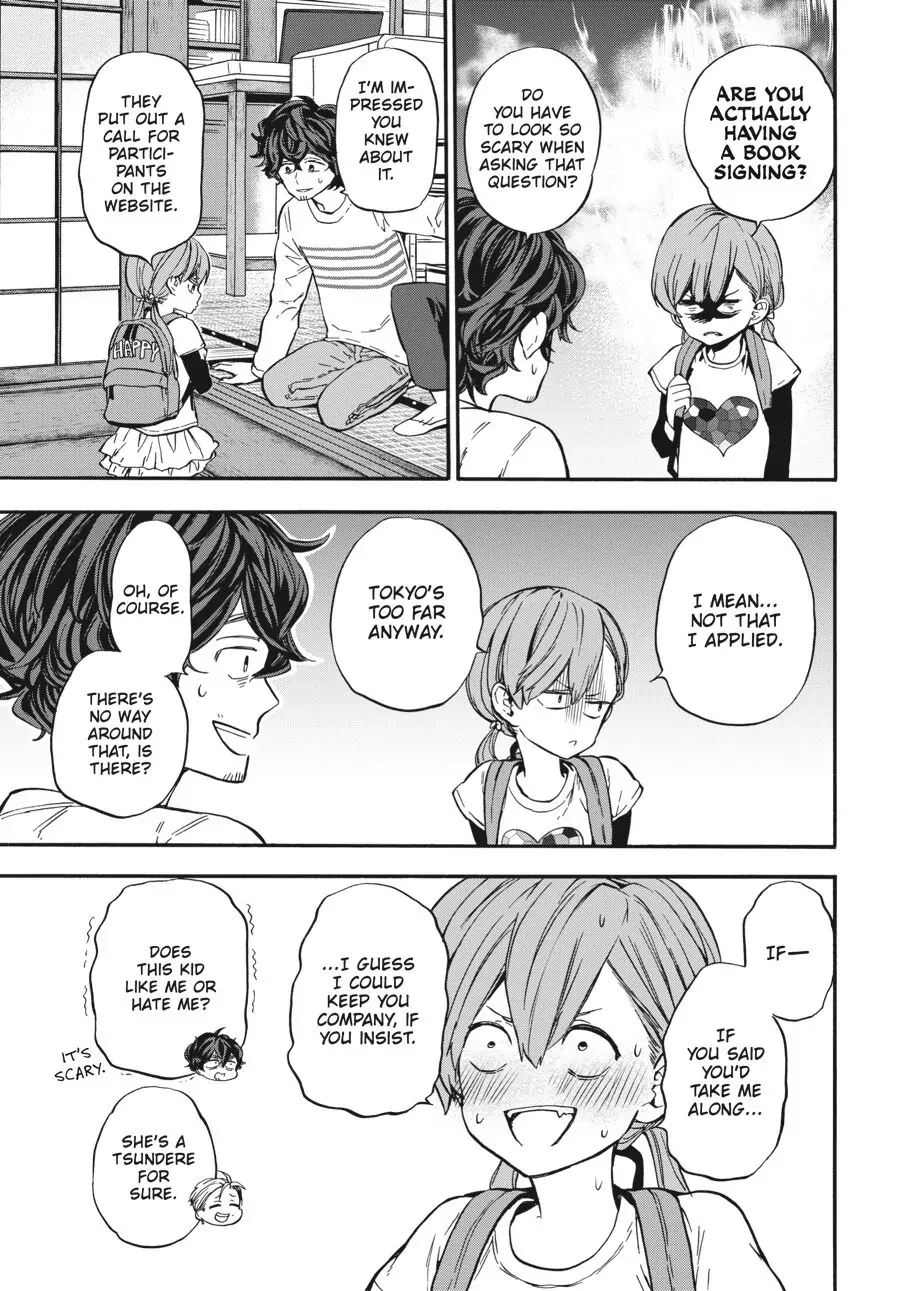 Yoshinozuikara Chapter 7 page 9 - 