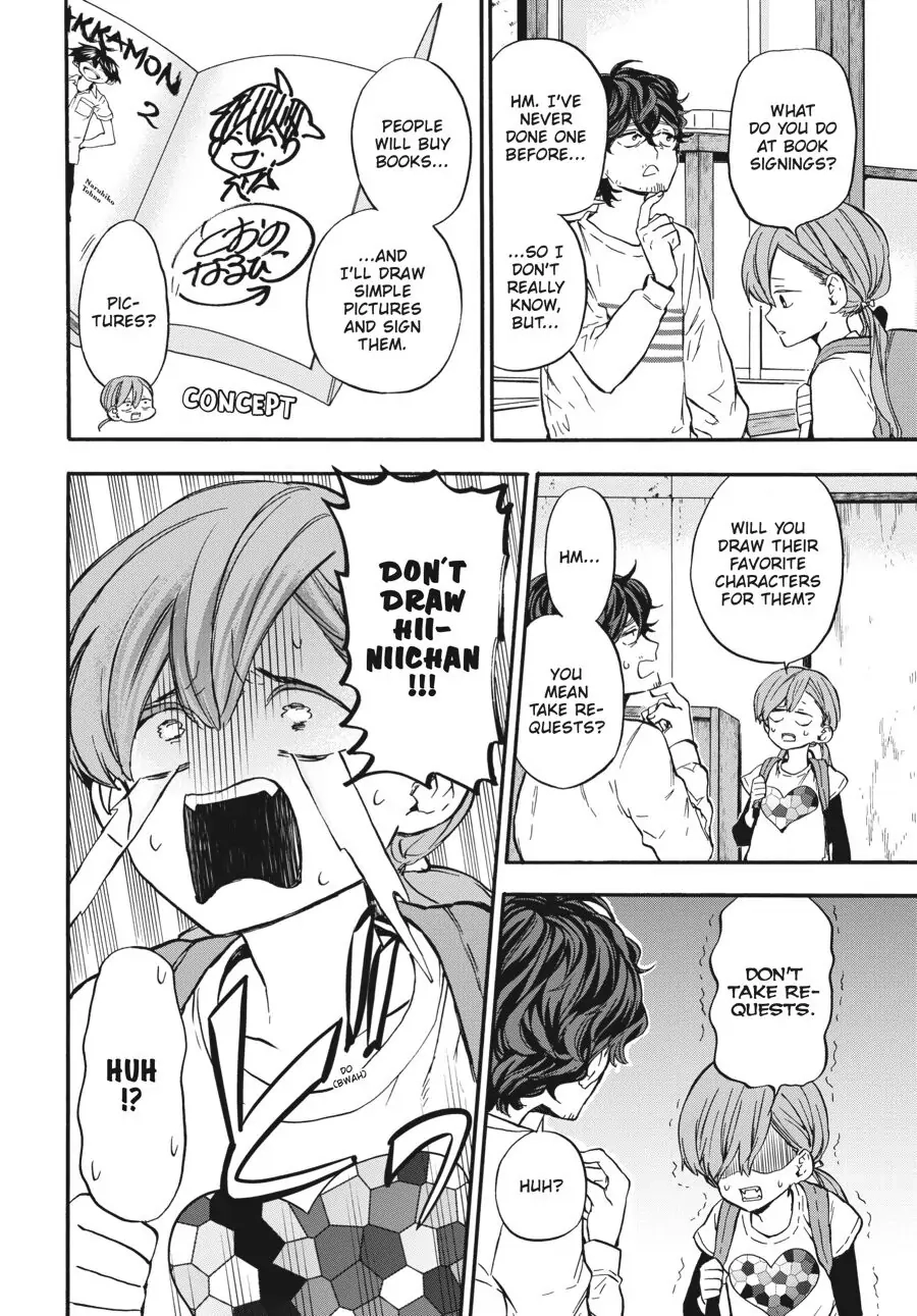 Yoshinozuikara Chapter 7 page 10 - 