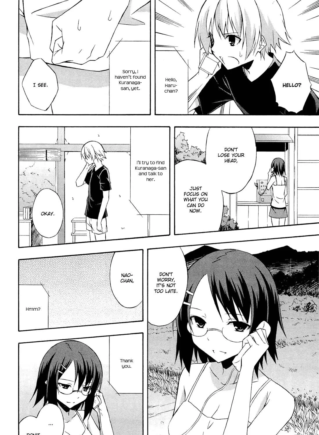 Read Yosuga no Sora chapter 12 image 18 on Lezhin