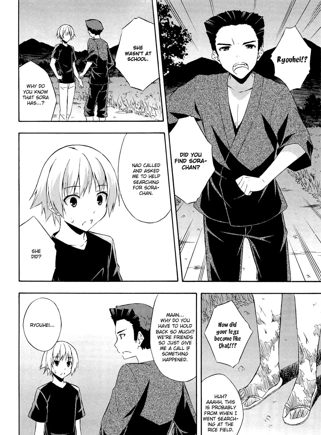 Read Yosuga no Sora chapter 12 image 26 on Lezhin