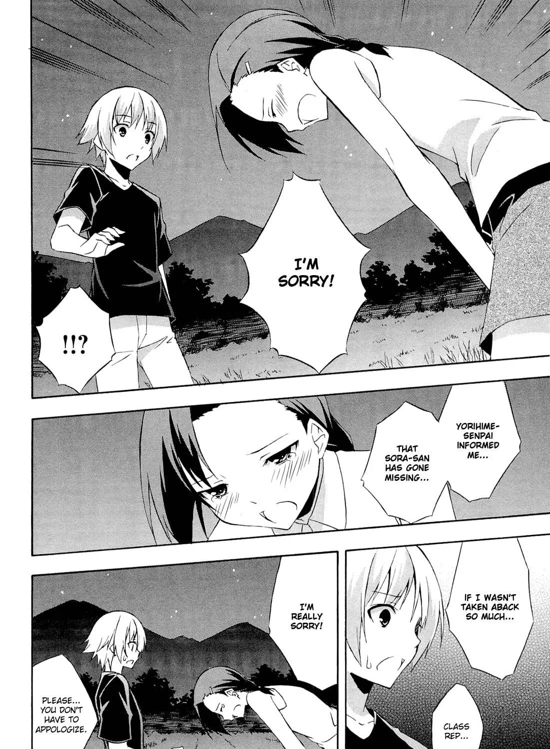 Read Yosuga no Sora chapter 12 image 34 on Lezhin