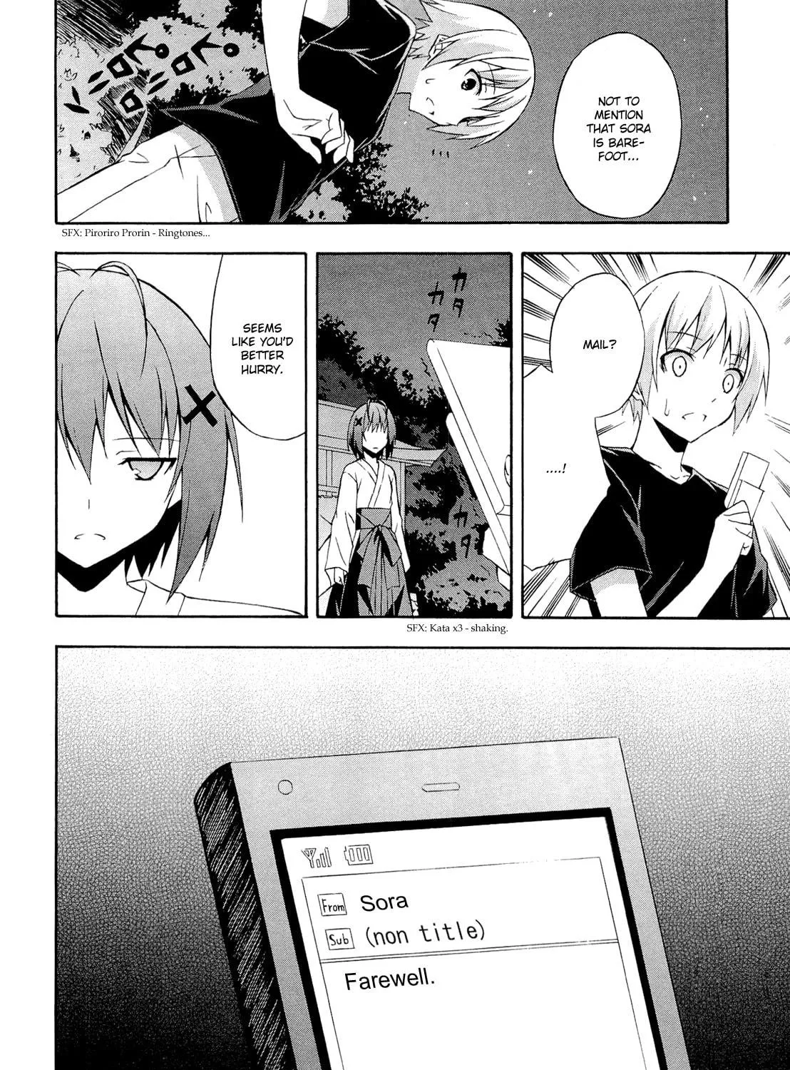 Read Yosuga no Sora chapter 12 image 46 on Lezhin