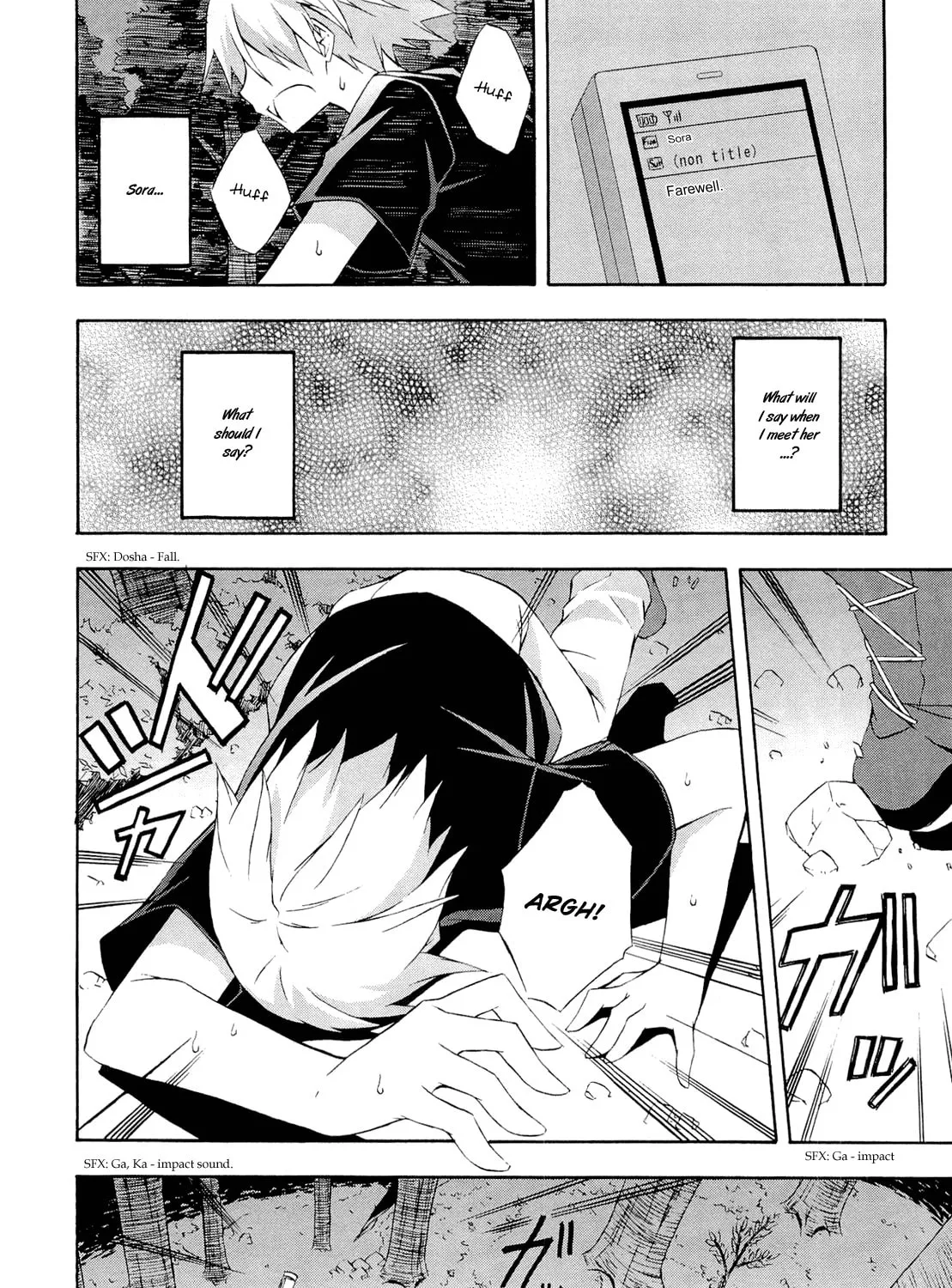 Read Yosuga no Sora chapter 13 image 2 on Lezhin