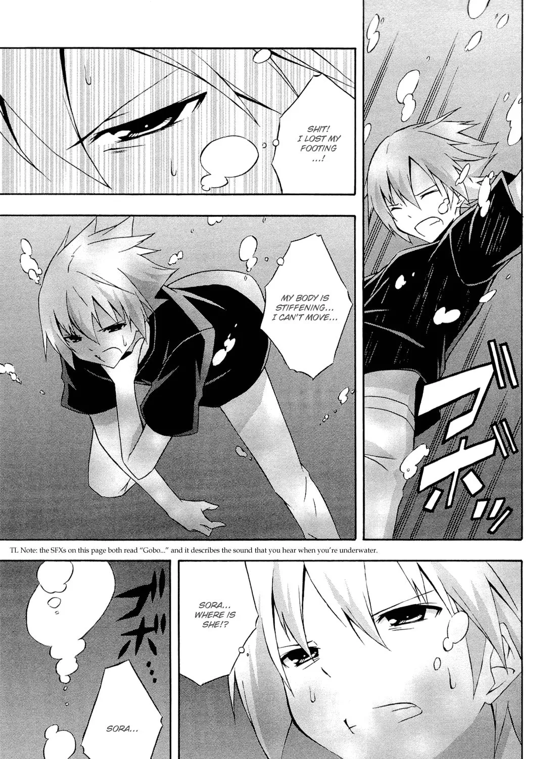 Read Yosuga no Sora chapter 13 image 24 on Lezhin