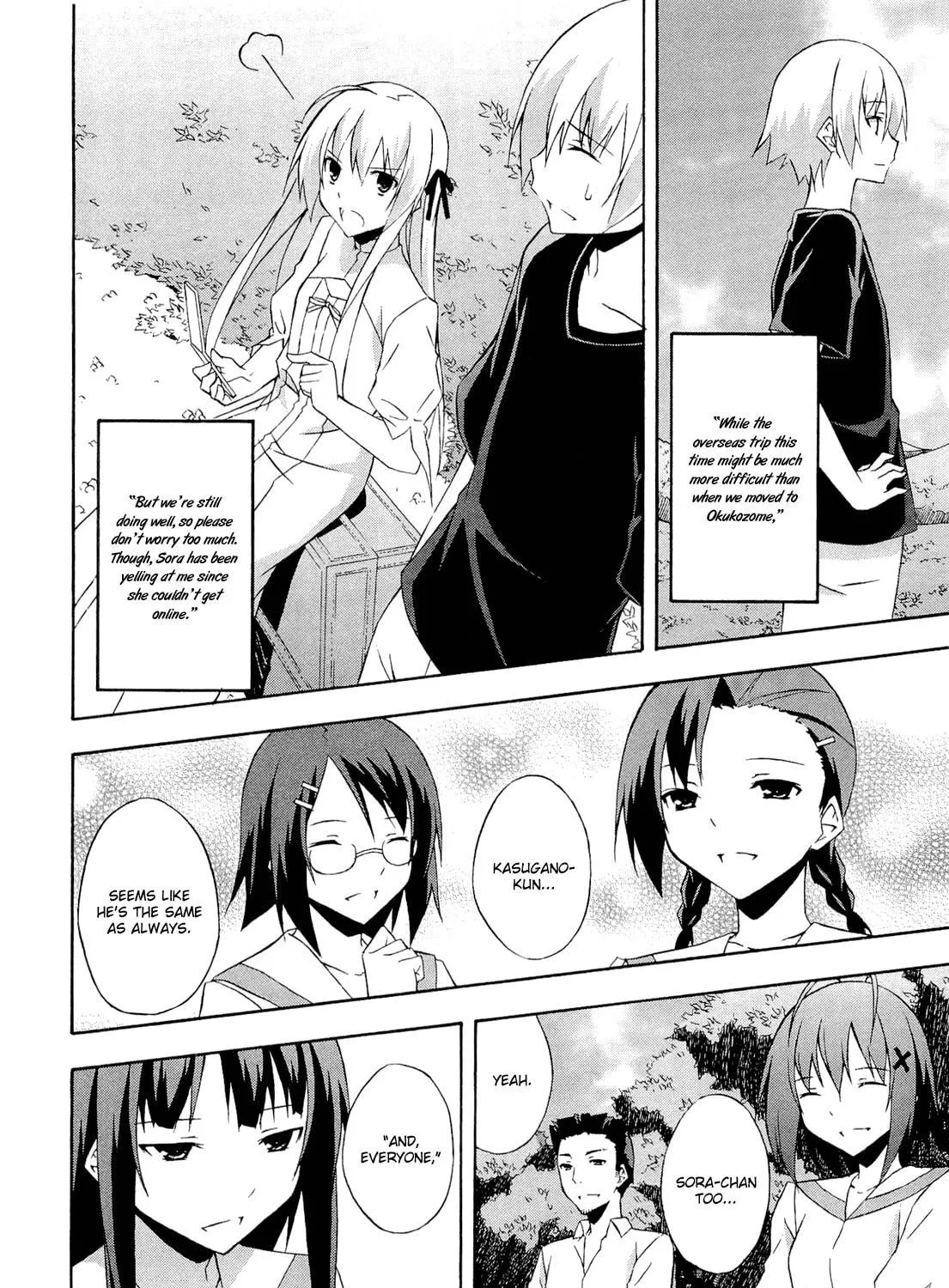 Read Yosuga no Sora chapter 14 image 22 on Lezhin