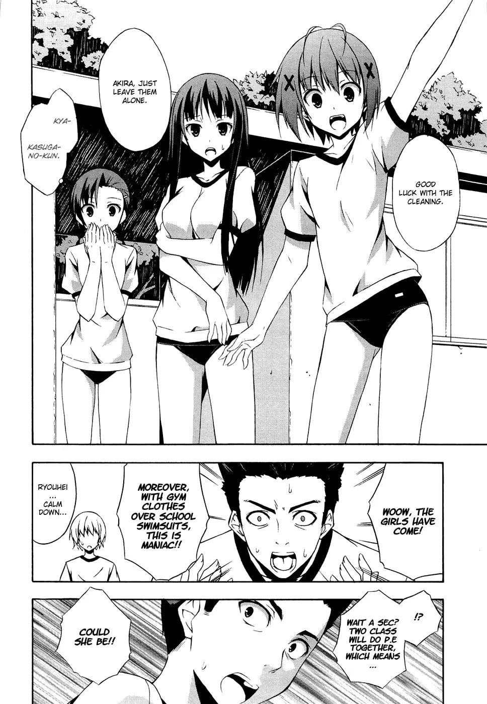 Read Yosuga no Sora chapter 2 image 3 on Lezhin
