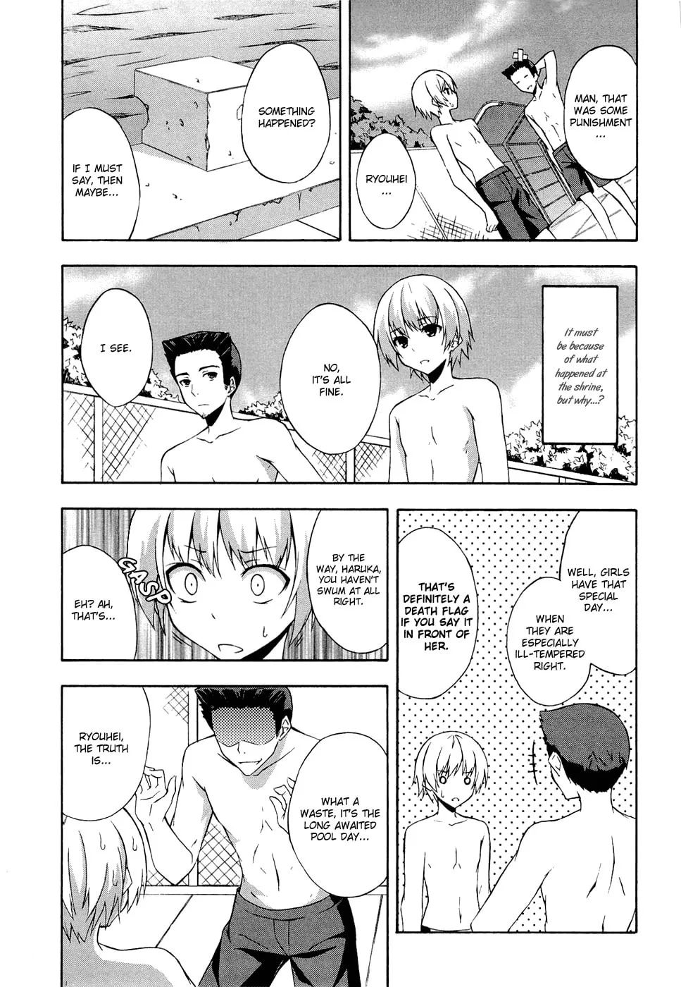 Read Yosuga no Sora chapter 3 image 10 on Lezhin
