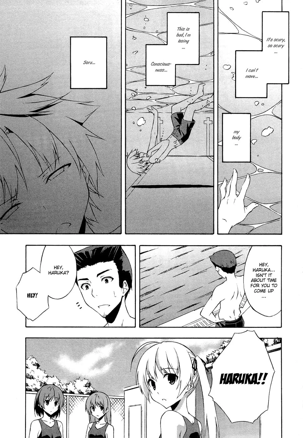 Read Yosuga no Sora chapter 3 image 12 on Lezhin