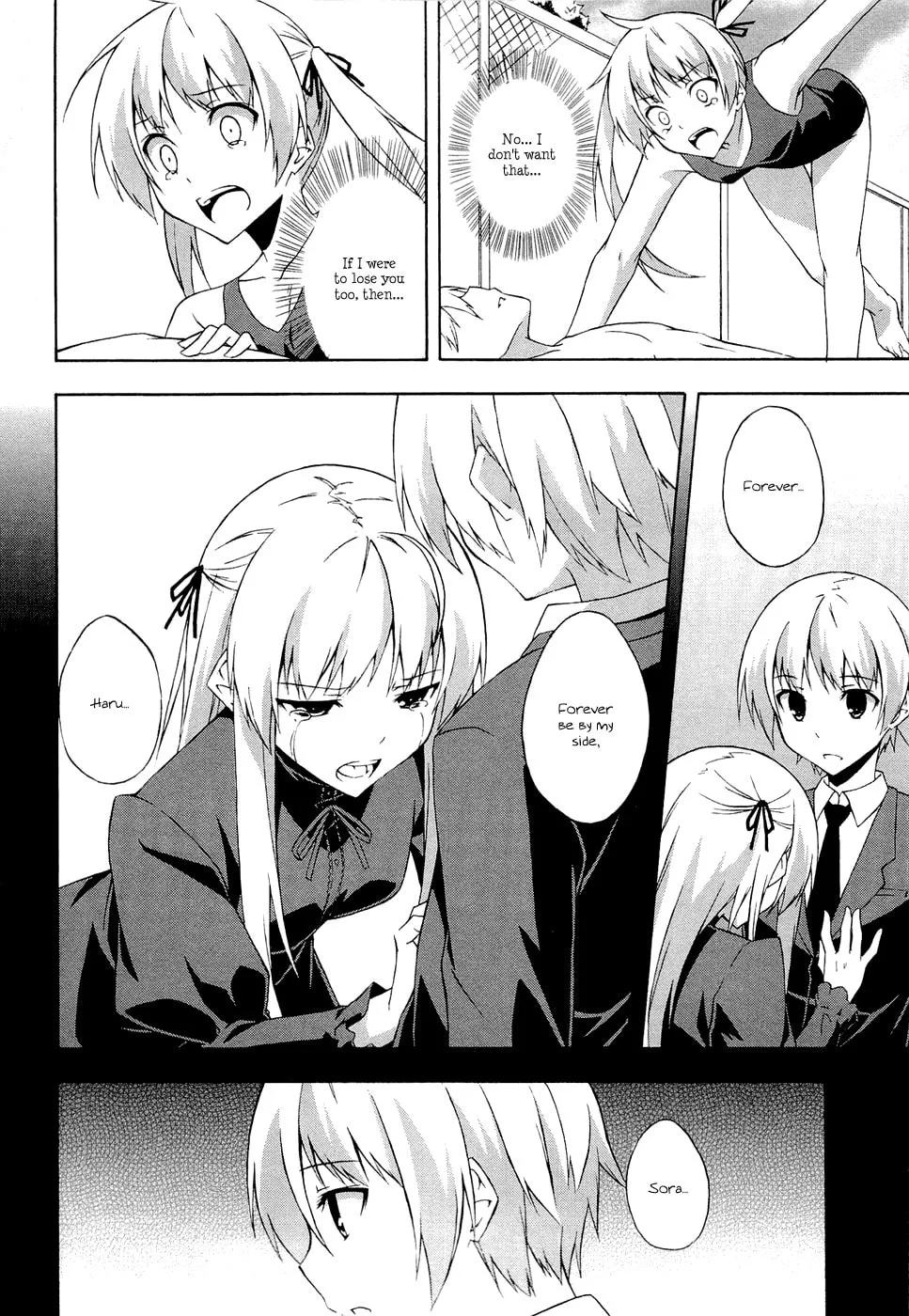 Read Yosuga no Sora chapter 3 image 15 on Lezhin