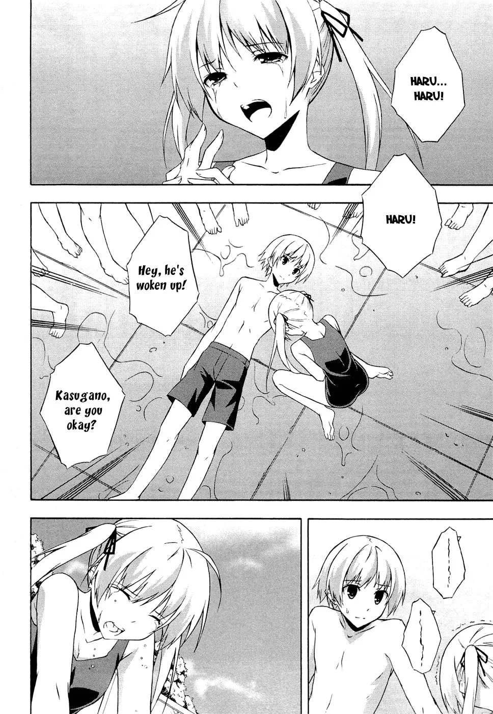 Read Yosuga no Sora chapter 3 image 18 on Lezhin