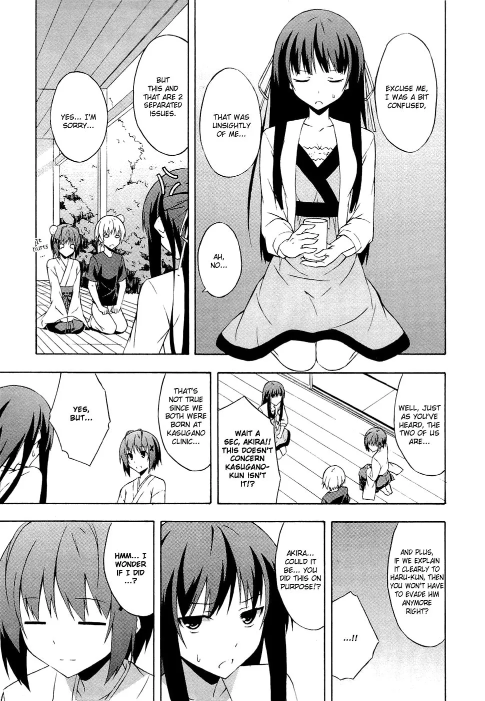 Read Yosuga no Sora chapter 4 image 10 on Lezhin