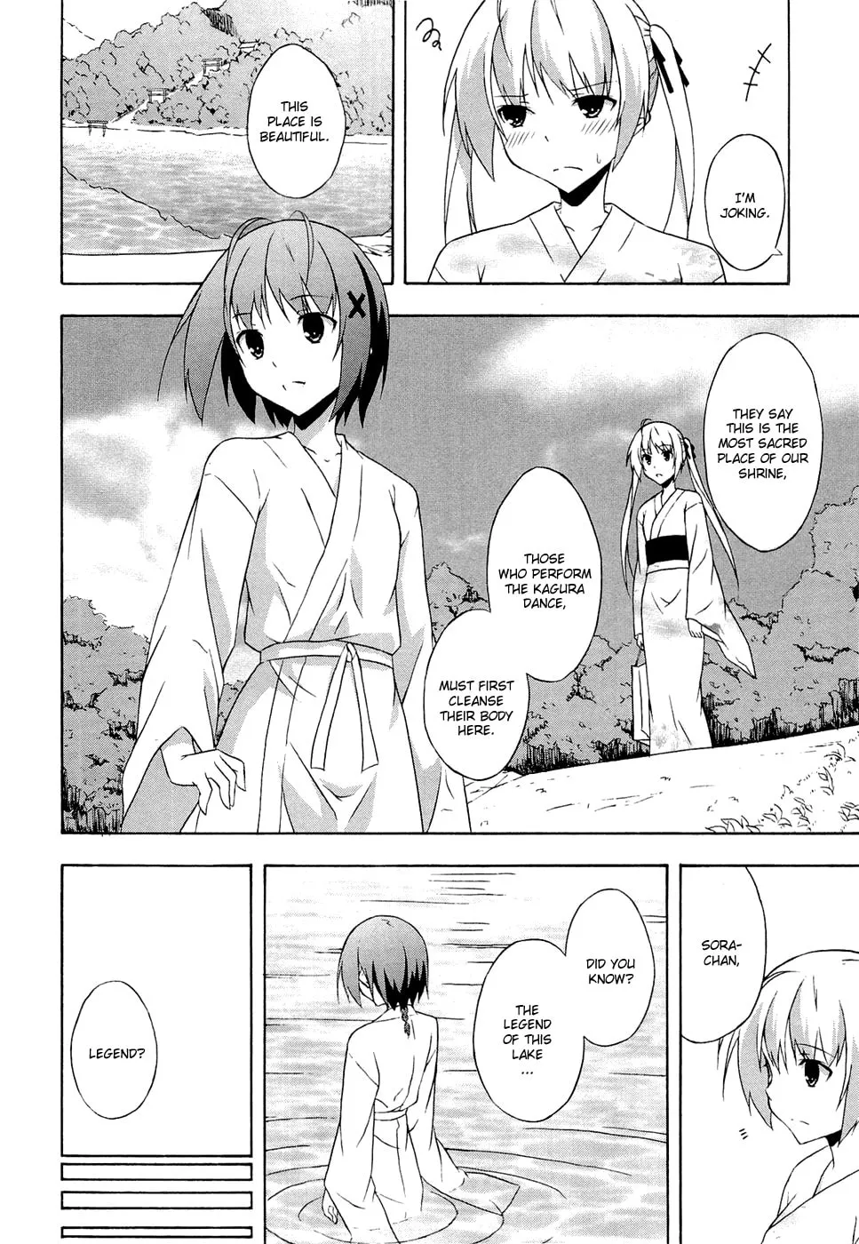 Read Yosuga no Sora chapter 5 image 13 on Lezhin