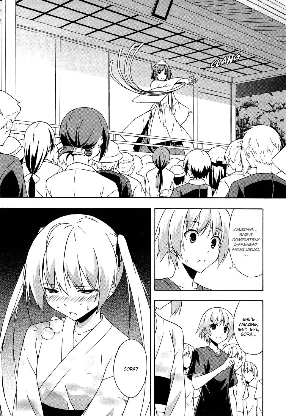Read Yosuga no Sora chapter 5 image 16 on Lezhin