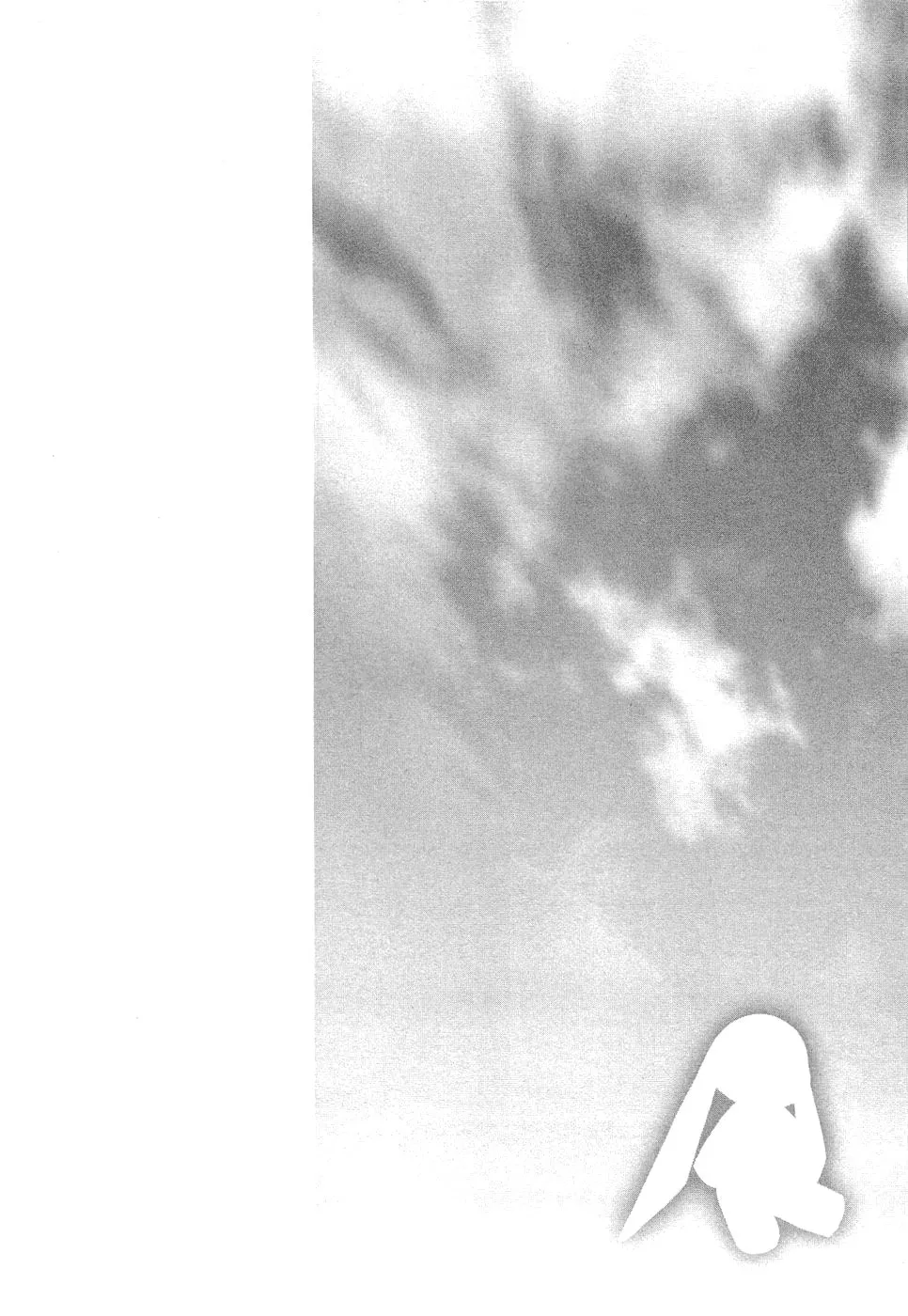 Read Yosuga no Sora chapter 5 image 25 on Lezhin