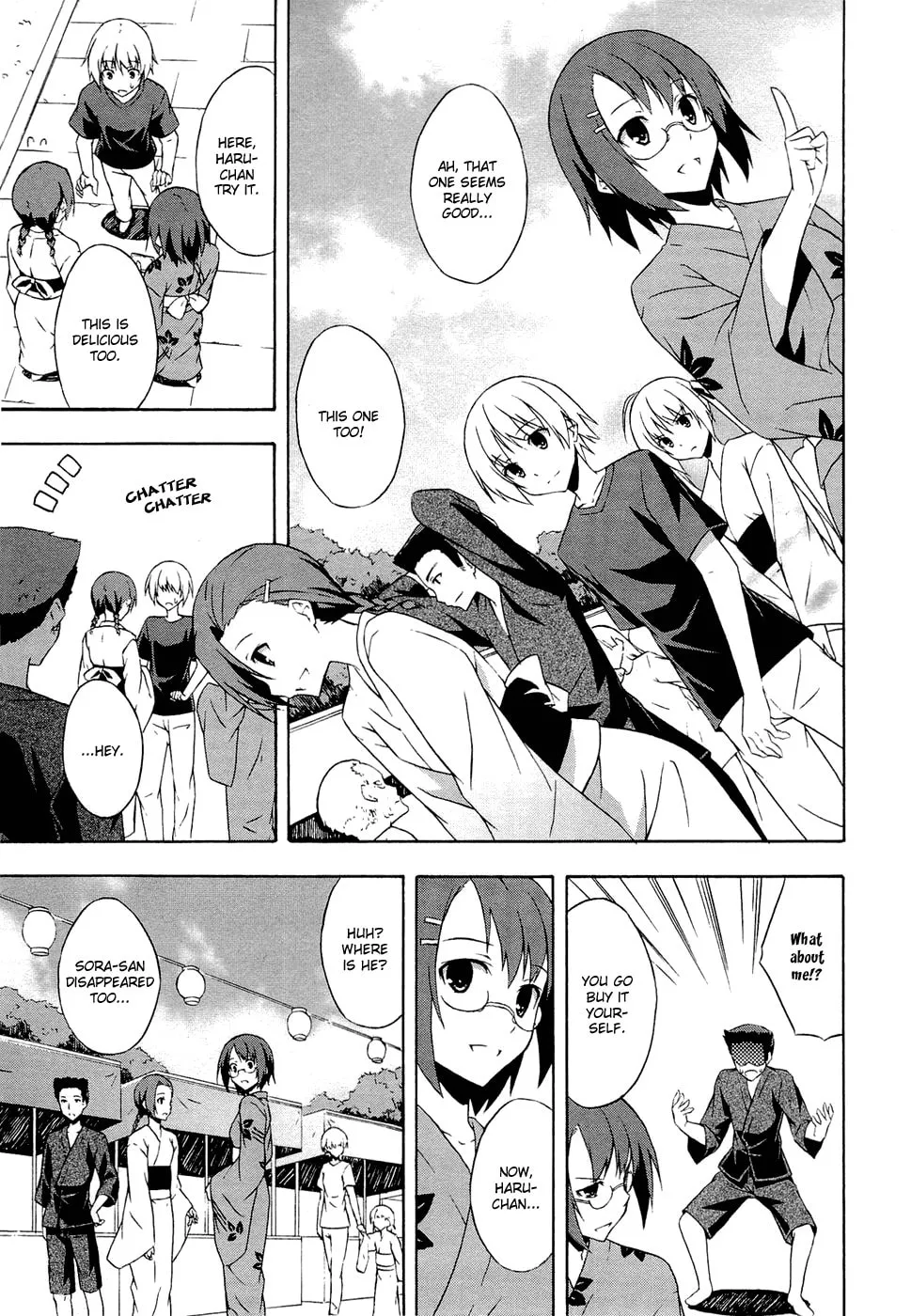 Read Yosuga no Sora chapter 5 image 6 on Lezhin