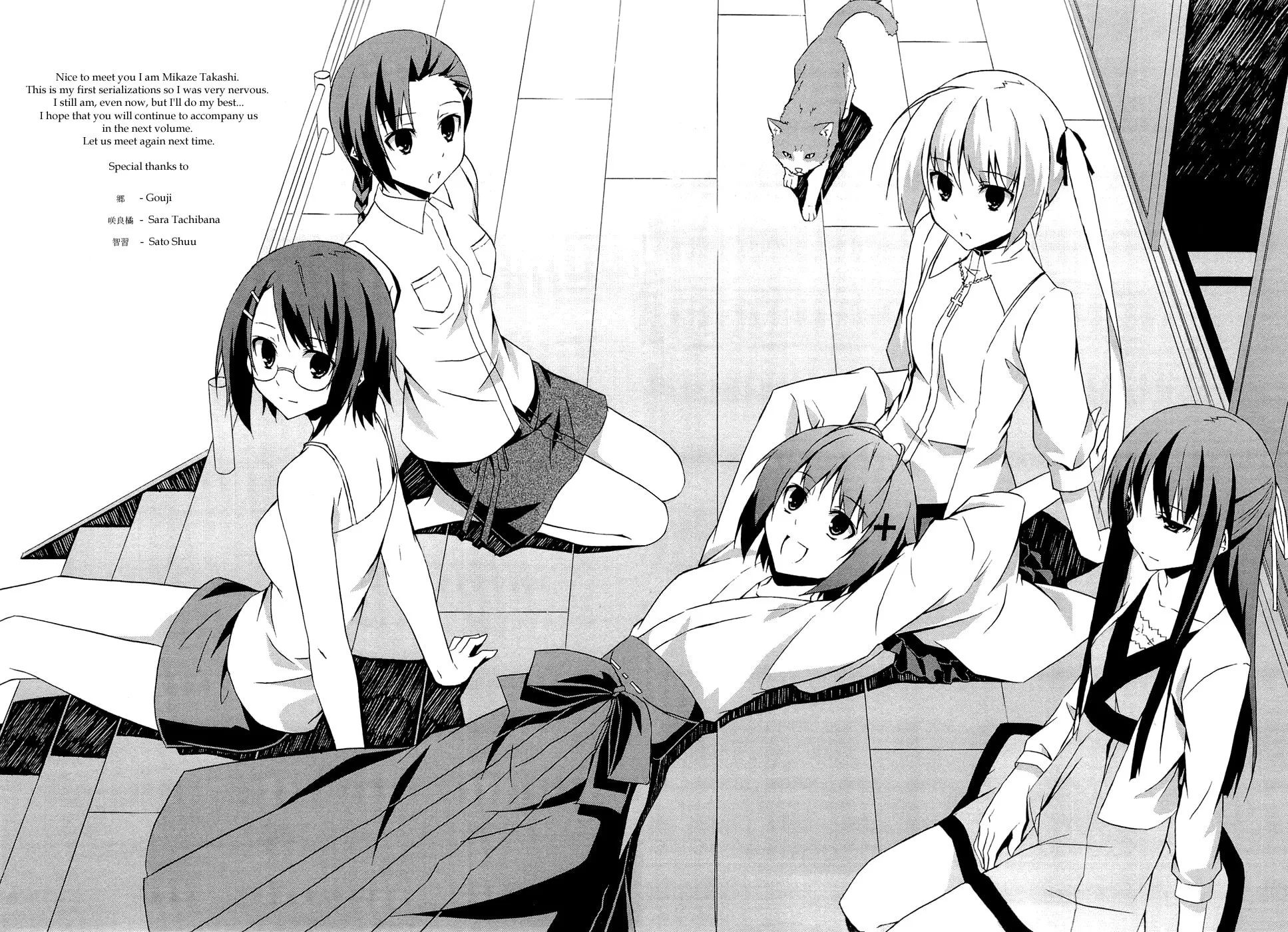 Read Yosuga no Sora chapter 6 image 24 on Lezhin