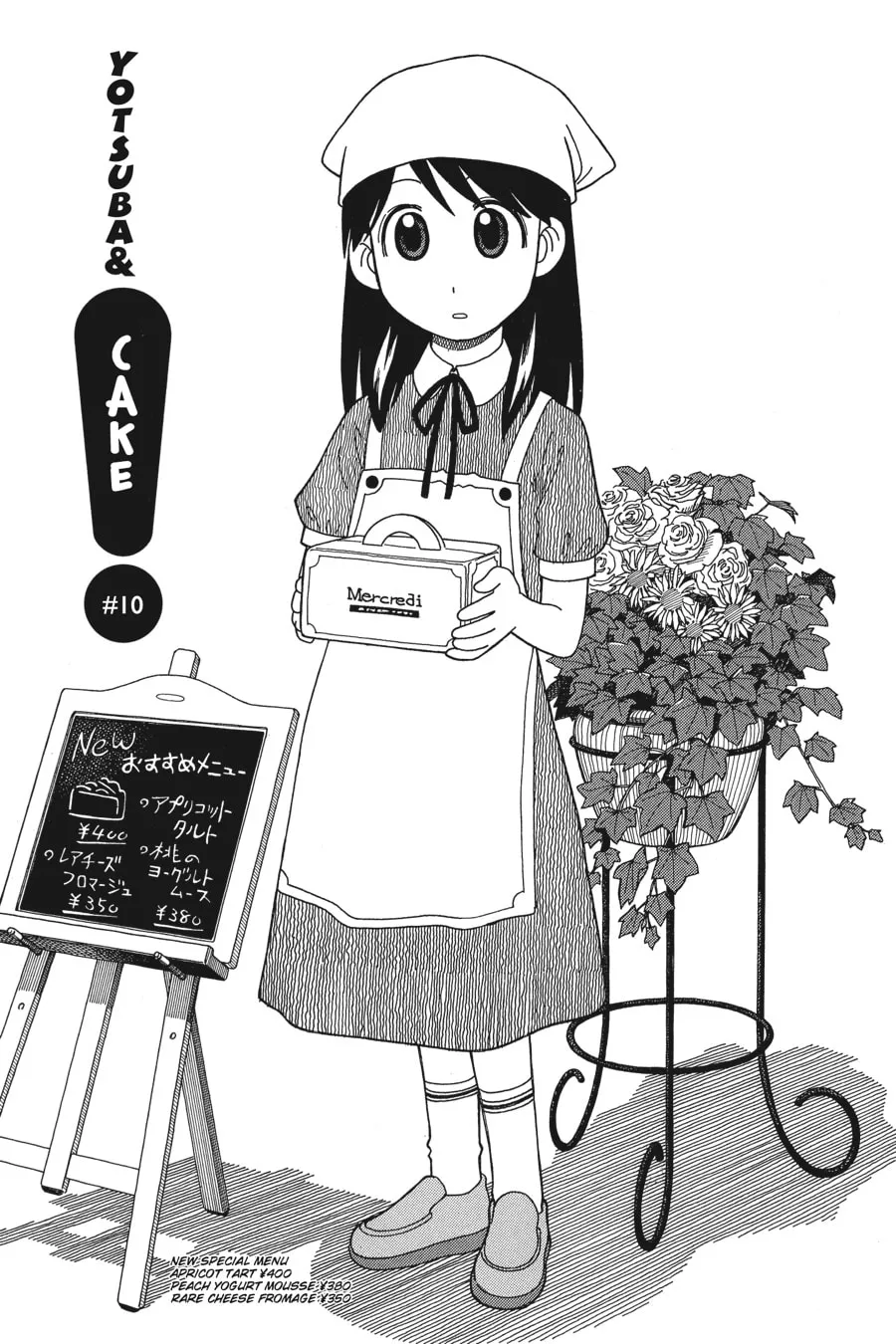 Read Yotsuba&! chapter 10 image 0 on Lezhin