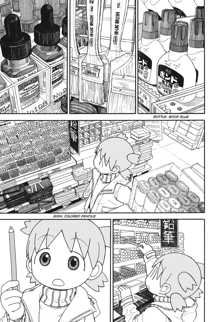 Read Yotsuba&! chapter 102 image 12 on Lezhin