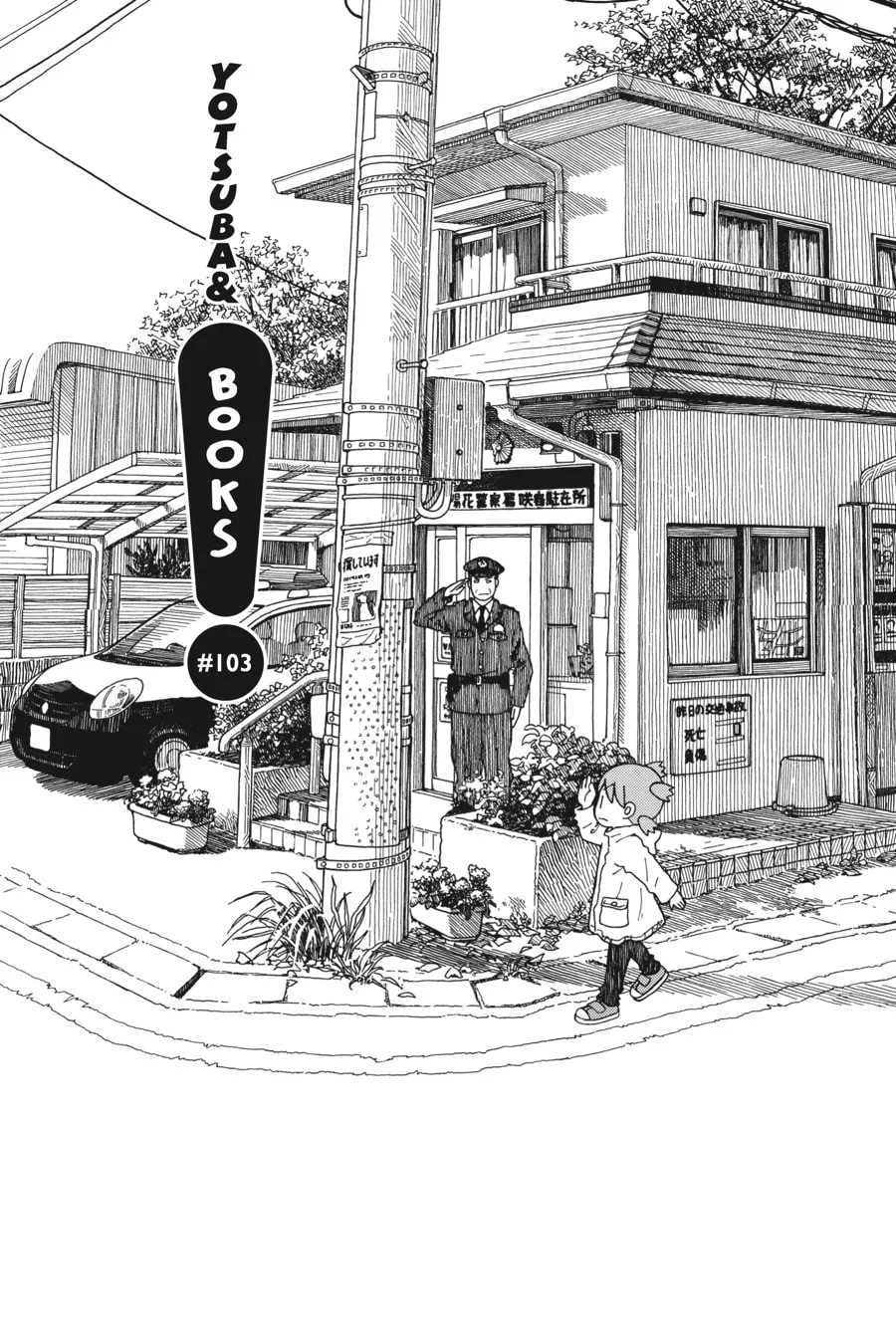 Read Yotsuba&! chapter 103 image 6 on Lezhin