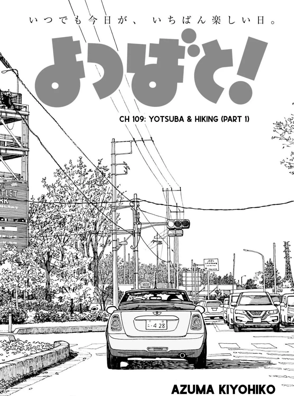 Read Yotsuba&! chapter 109 image 4 on Lezhin