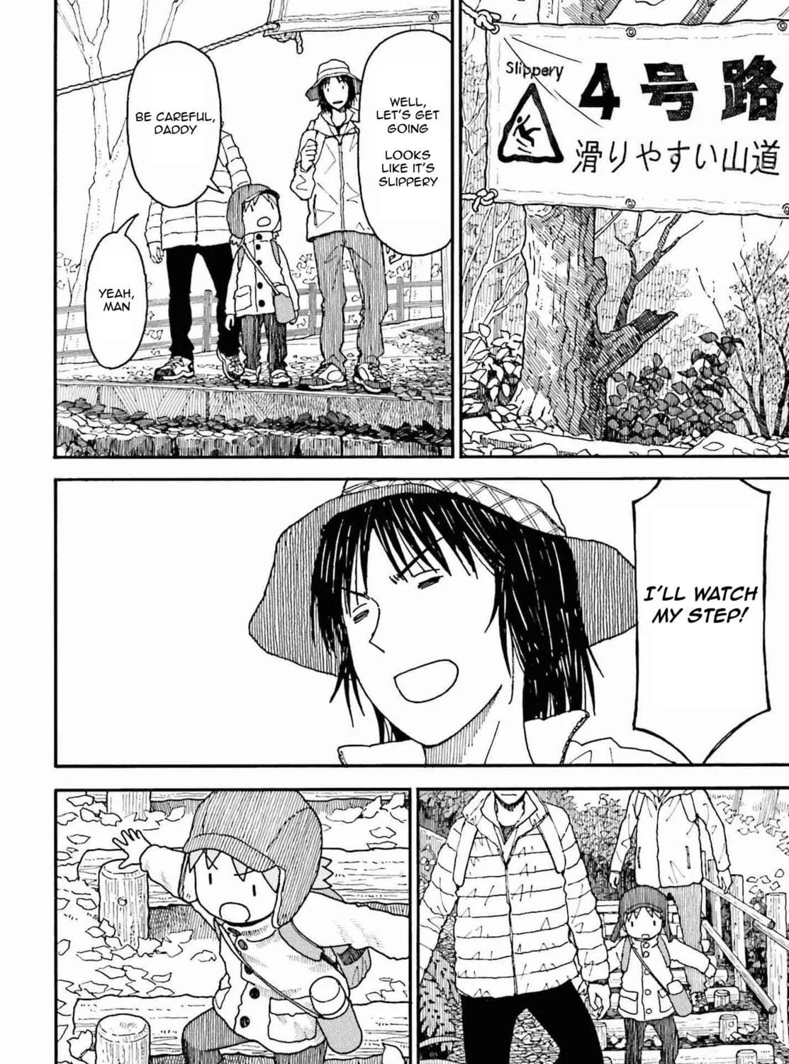 Read Yotsuba&! chapter 112 image 34 on Lezhin