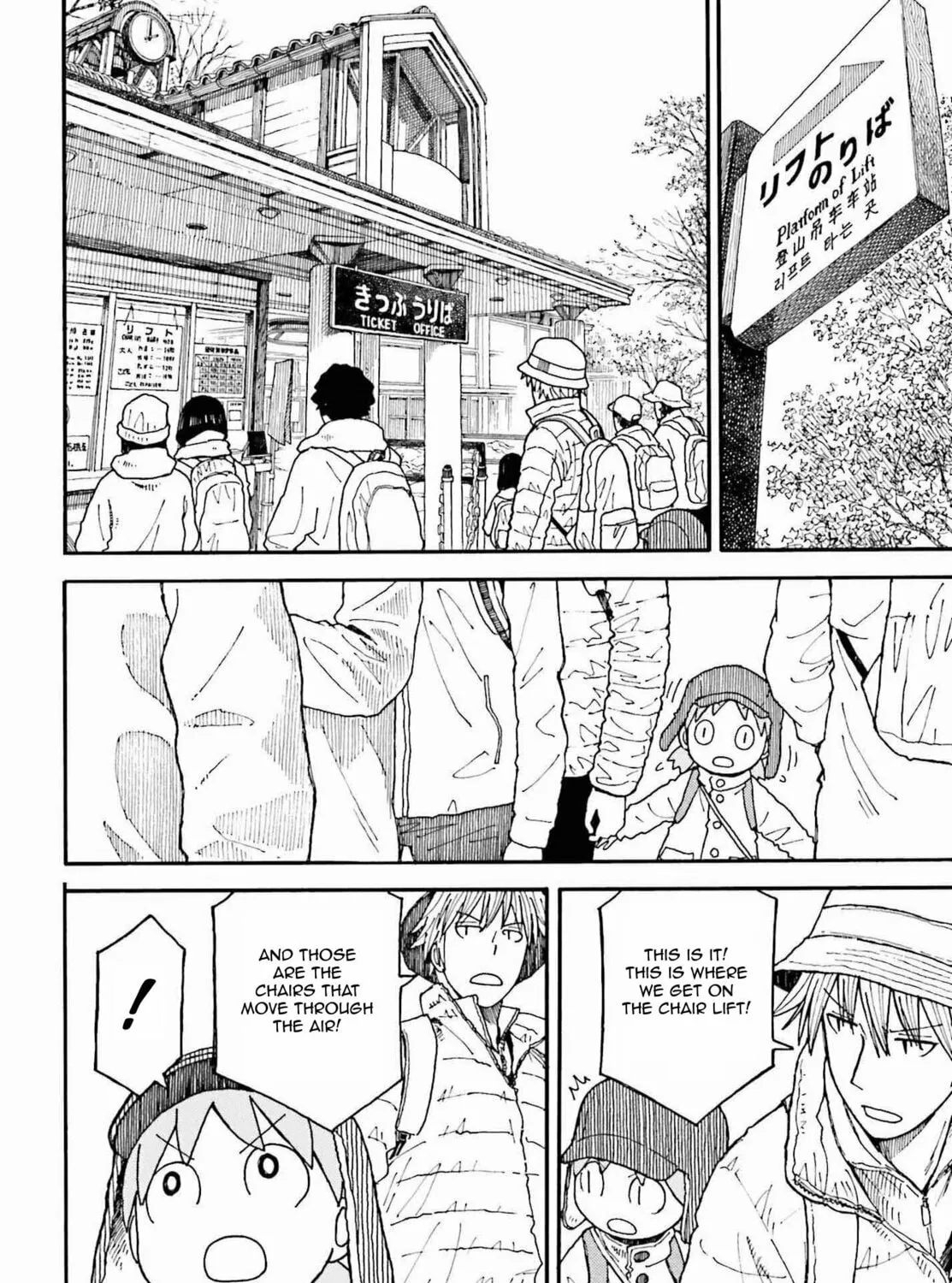 Read Yotsuba&! chapter 112 image 50 on Lezhin