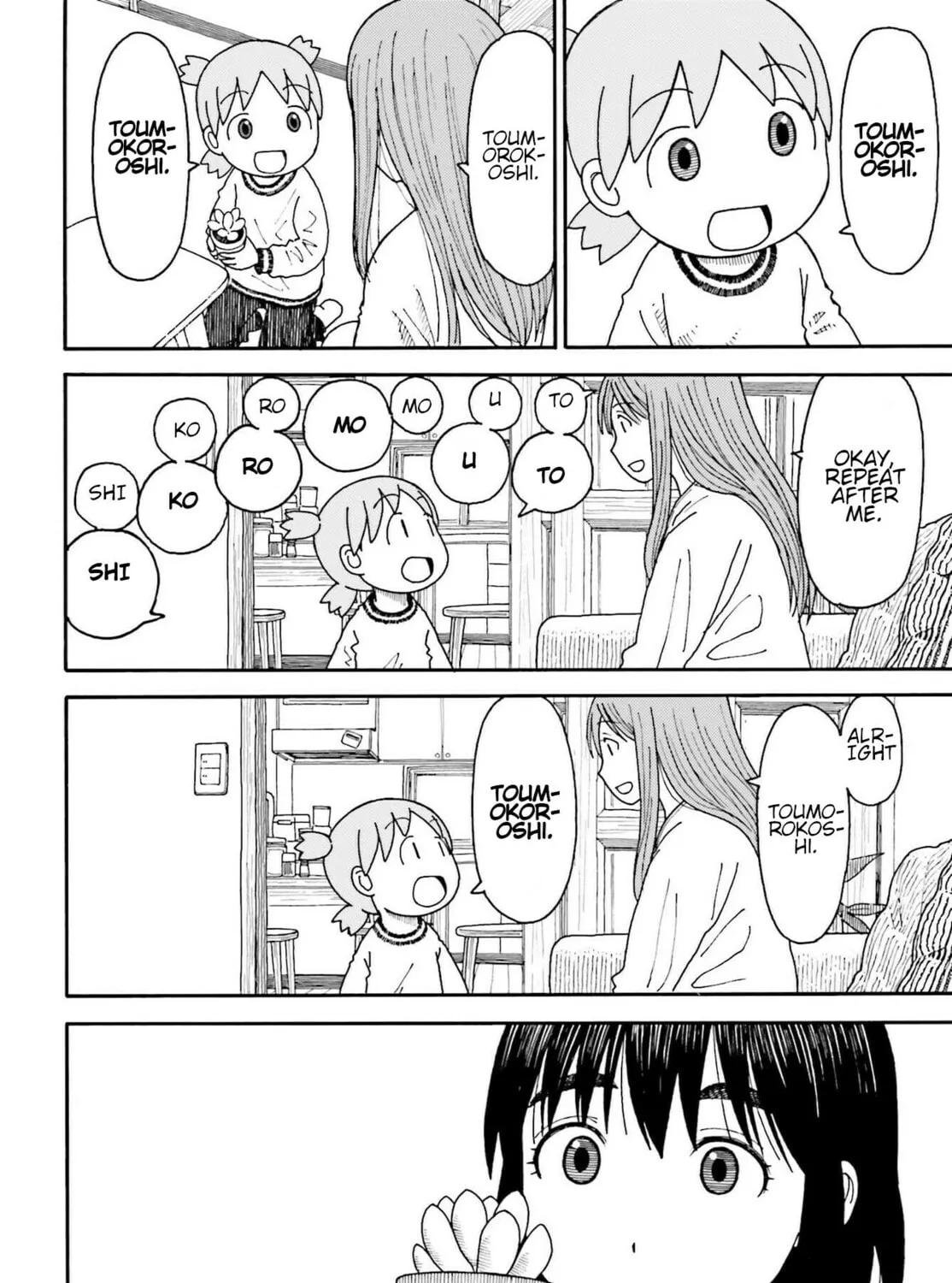 Read Yotsuba&! chapter 113 image 42 on Lezhin