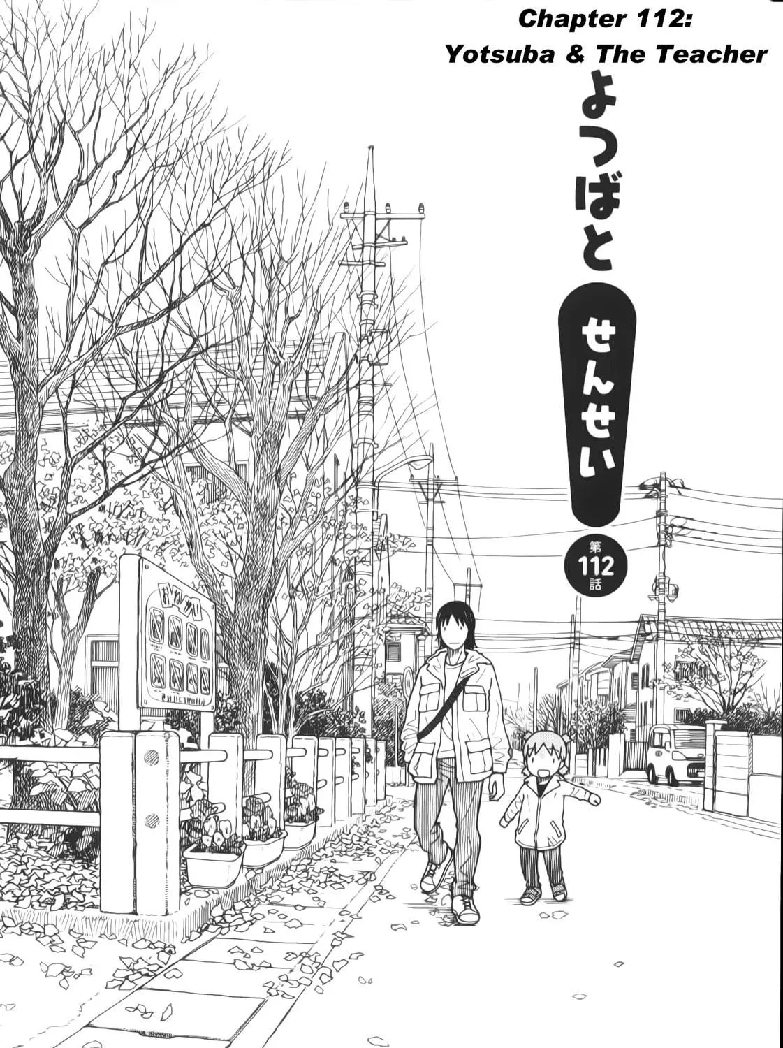 Read Yotsuba&! chapter 114 image 16 on Lezhin