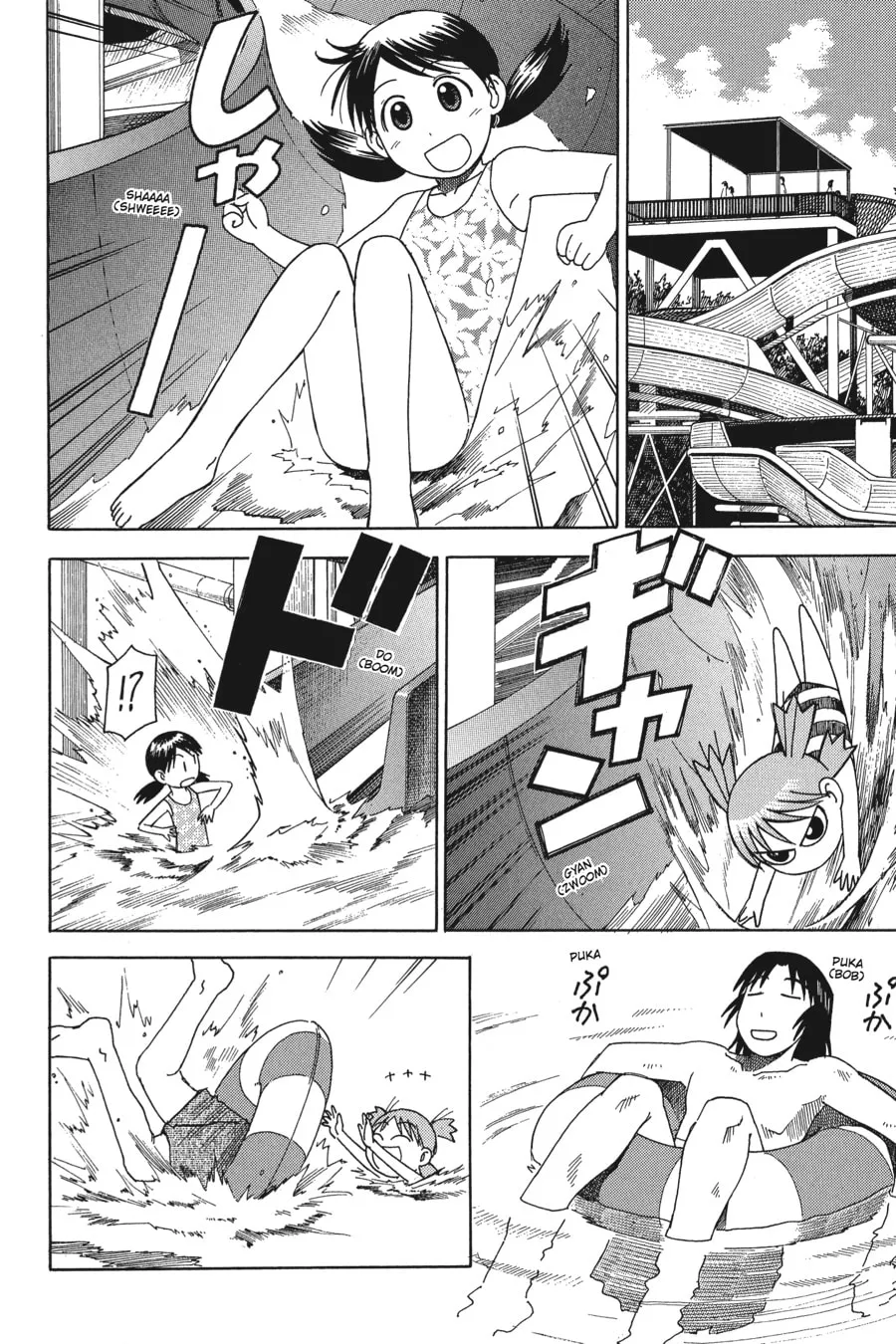 Read Yotsuba&! chapter 12 image 21 on Lezhin