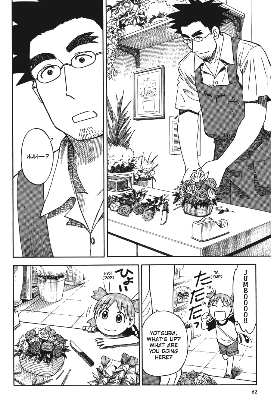 Read Yotsuba&! chapter 17 image 13 on Lezhin