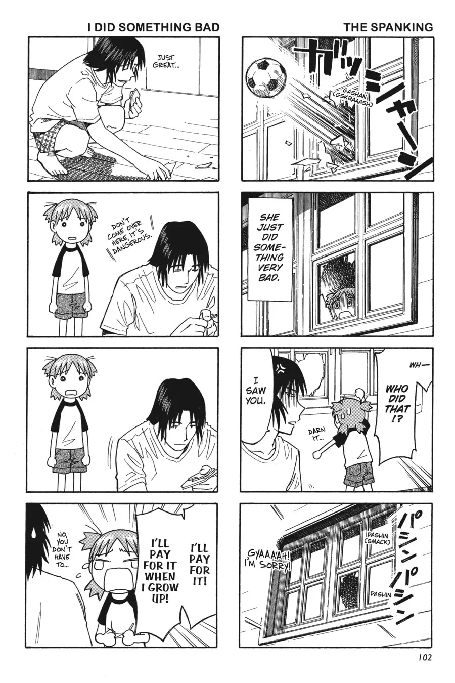 Read Yotsuba&! chapter 24.5 image 7 on Lezhin