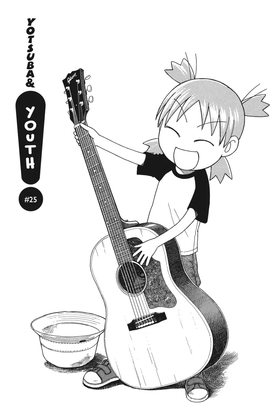 Read Yotsuba&! chapter 25 image 0 on Lezhin