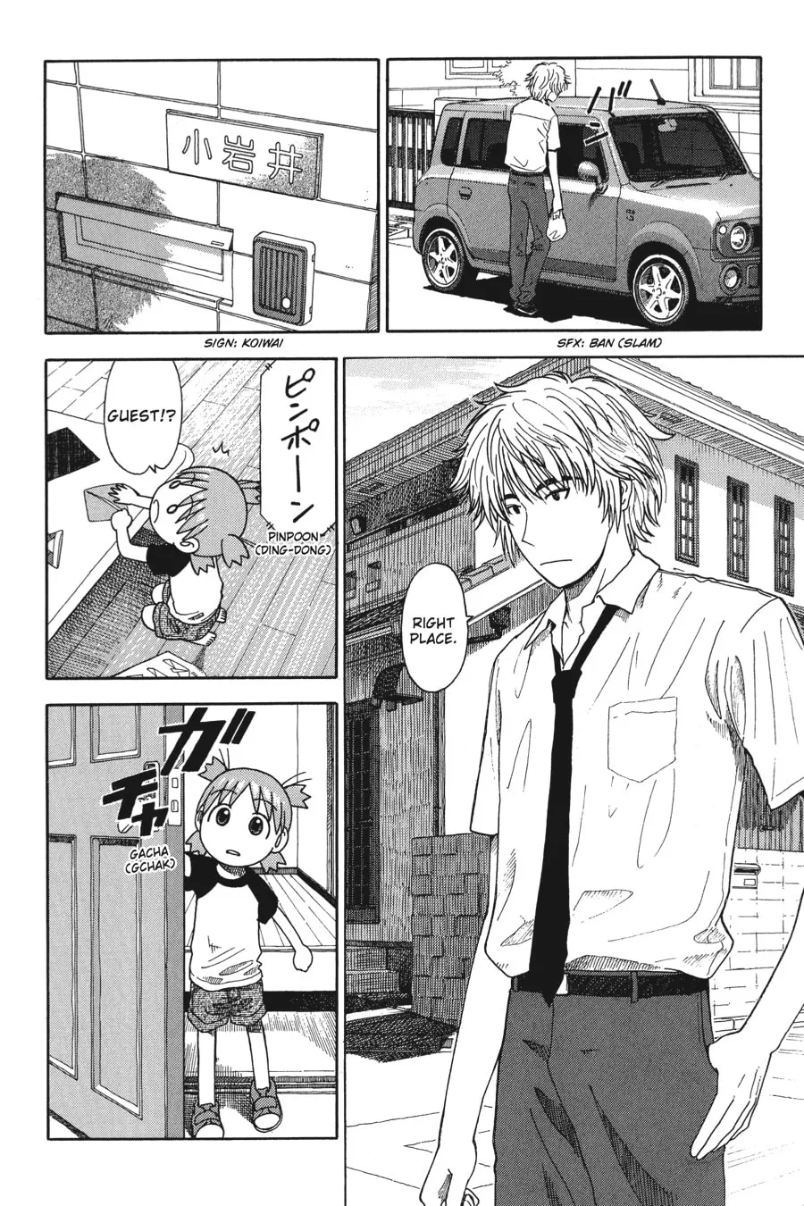 Read Yotsuba&! chapter 30 image 7 on Lezhin