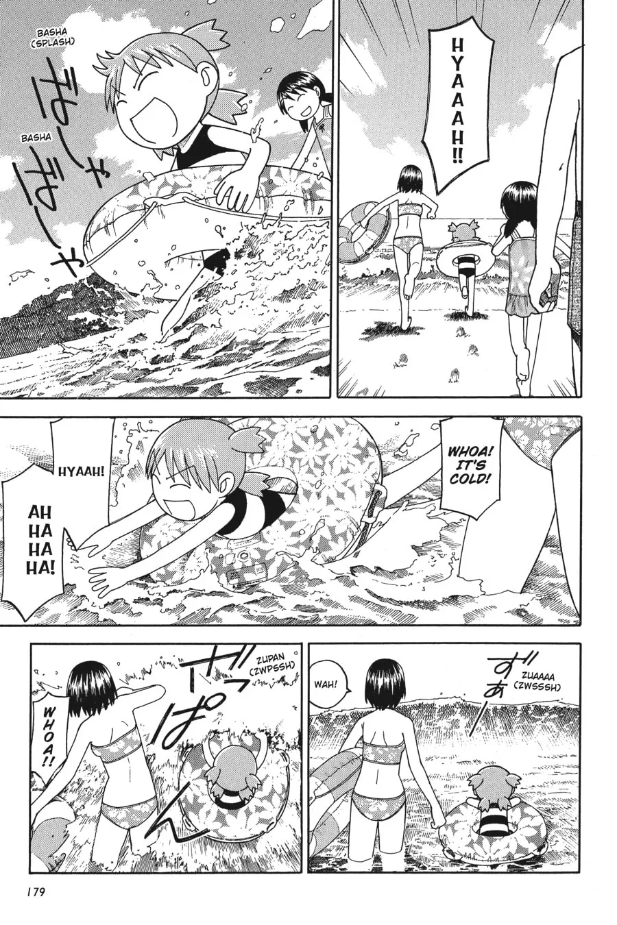 Read Yotsuba&! chapter 34 image 6 on Lezhin
