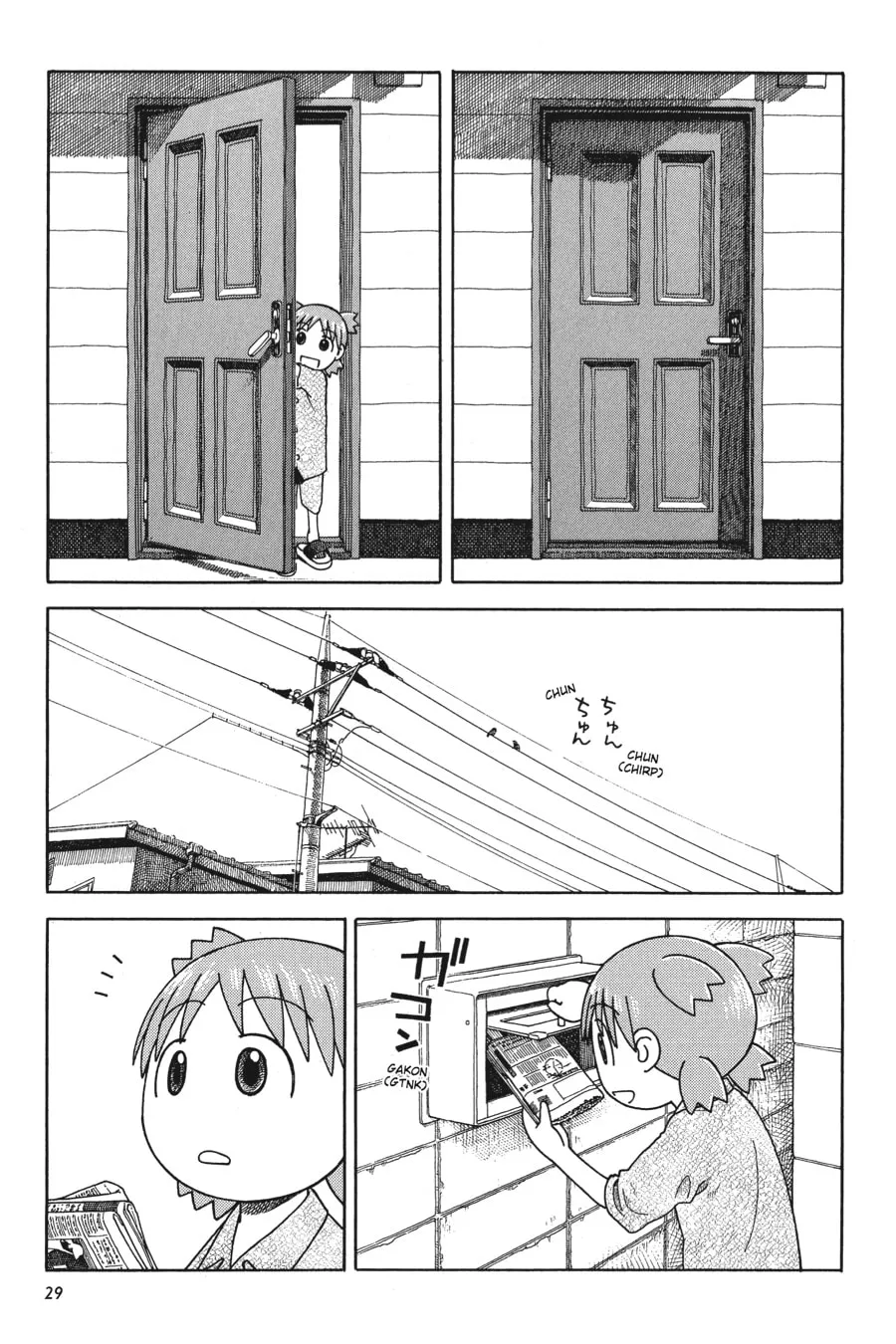 Read Yotsuba&! chapter 36 image 0 on Lezhin