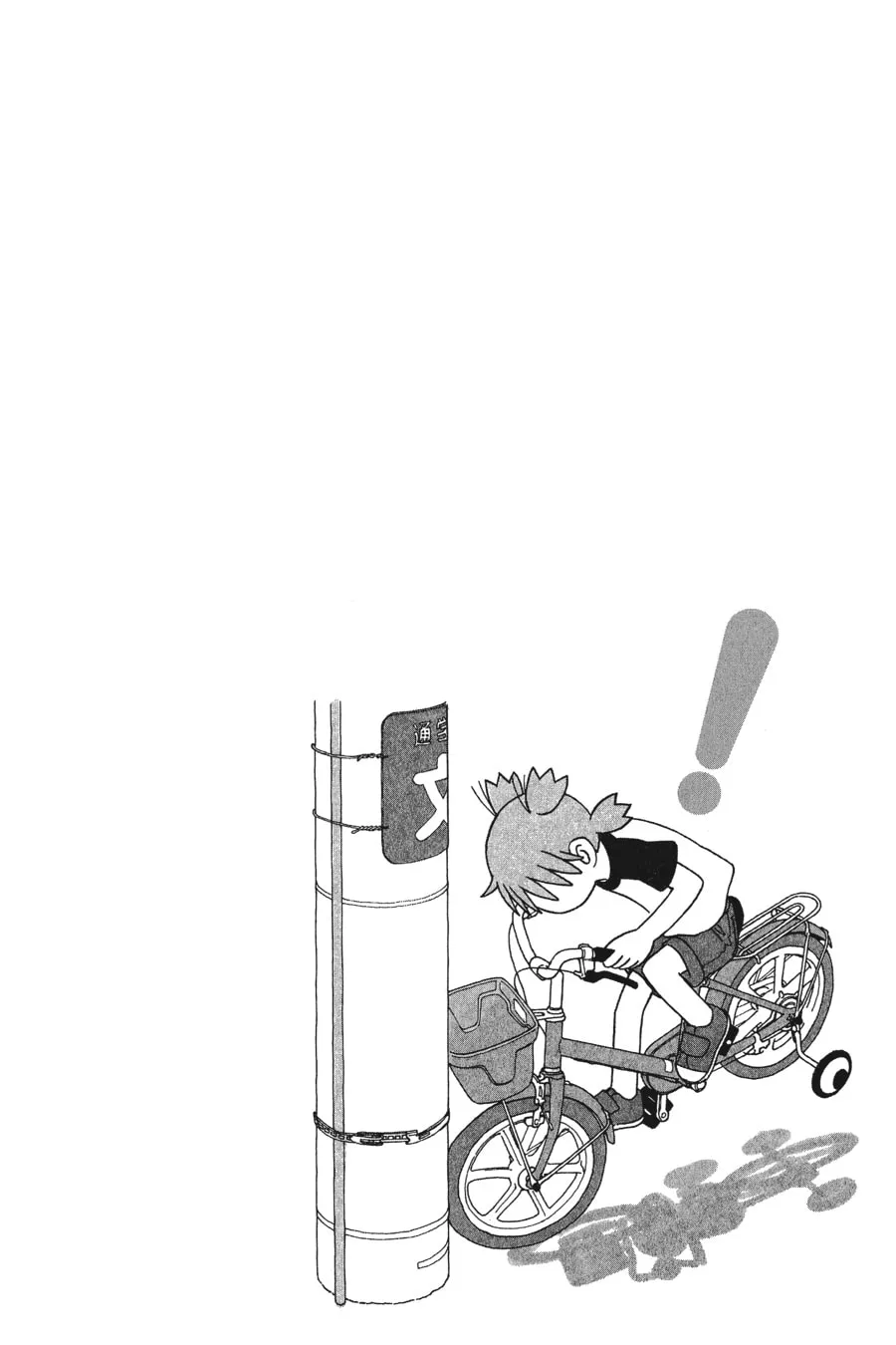 Read Yotsuba&! chapter 36 image 25 on Lezhin