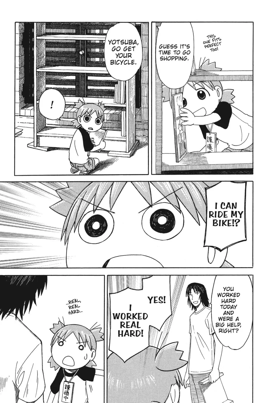 Read Yotsuba&! chapter 41 image 22 on Lezhin