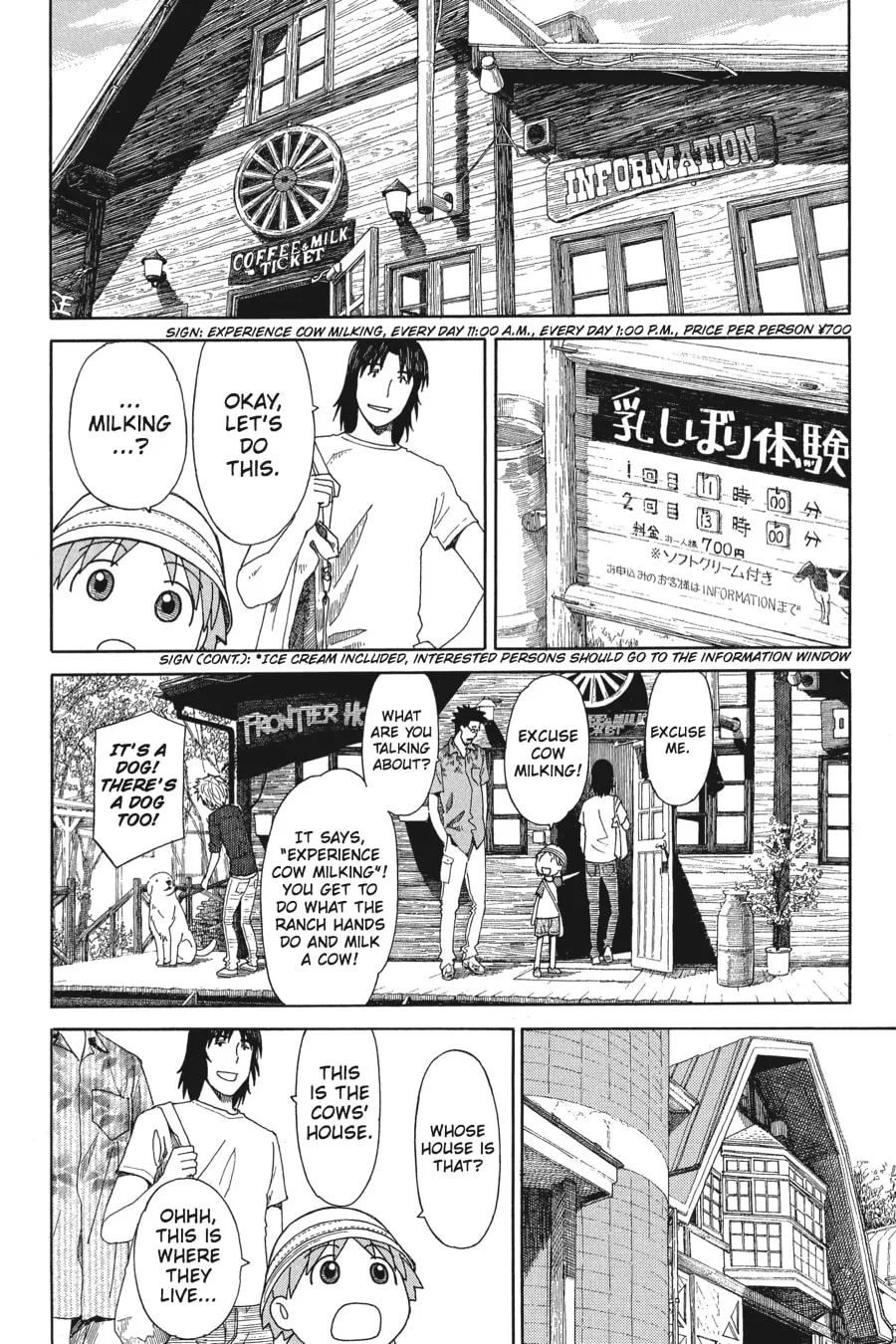 Read Yotsuba&! chapter 48 image 16 on Lezhin