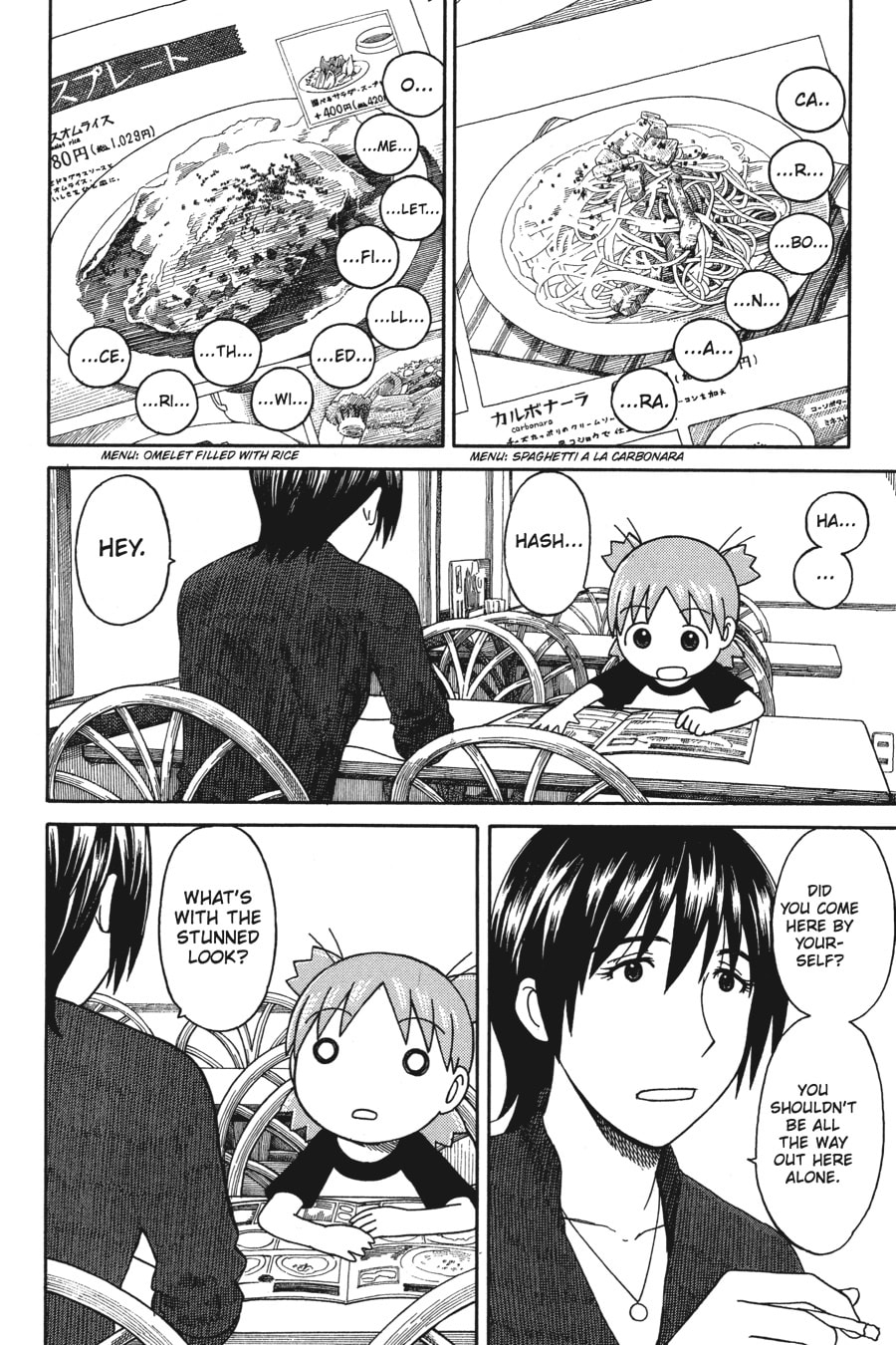 Read Yotsuba&! chapter 50 image 13 on Lezhin